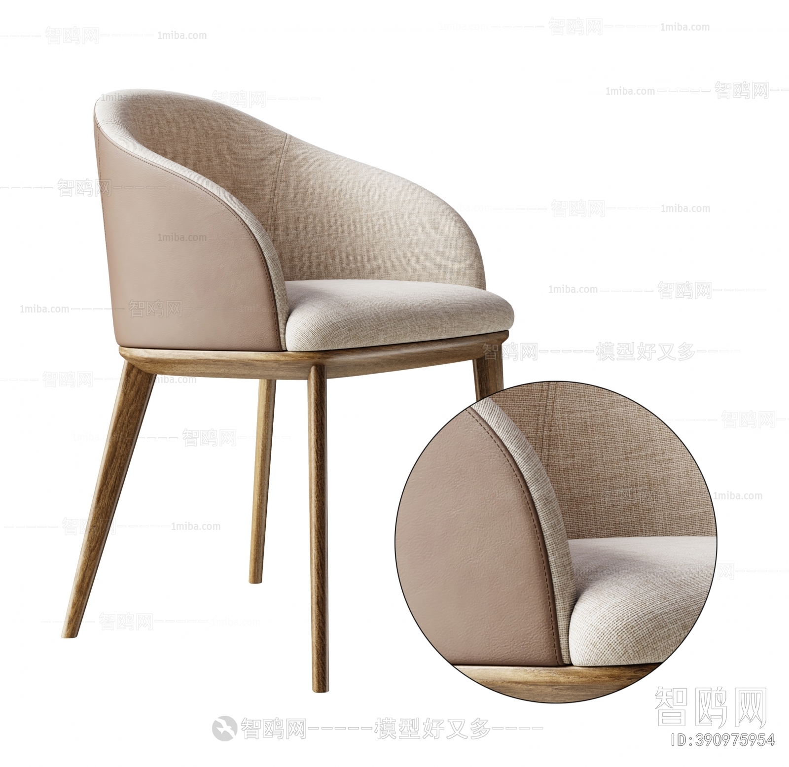 Modern Dining Chair