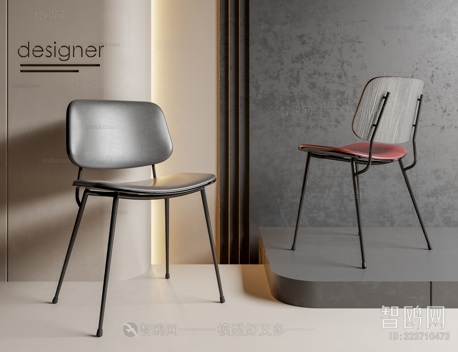 Modern Dining Chair