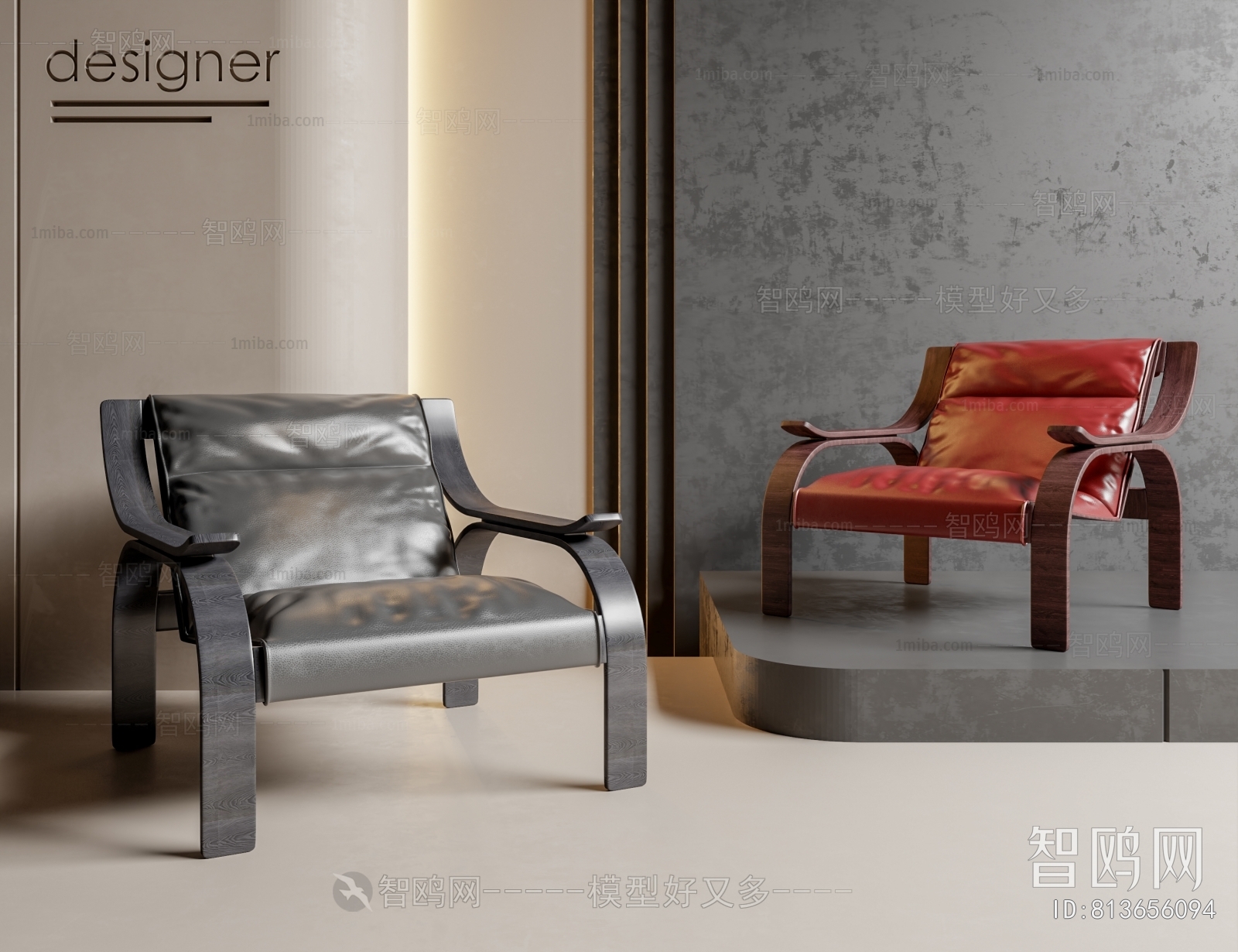 Modern Lounge Chair