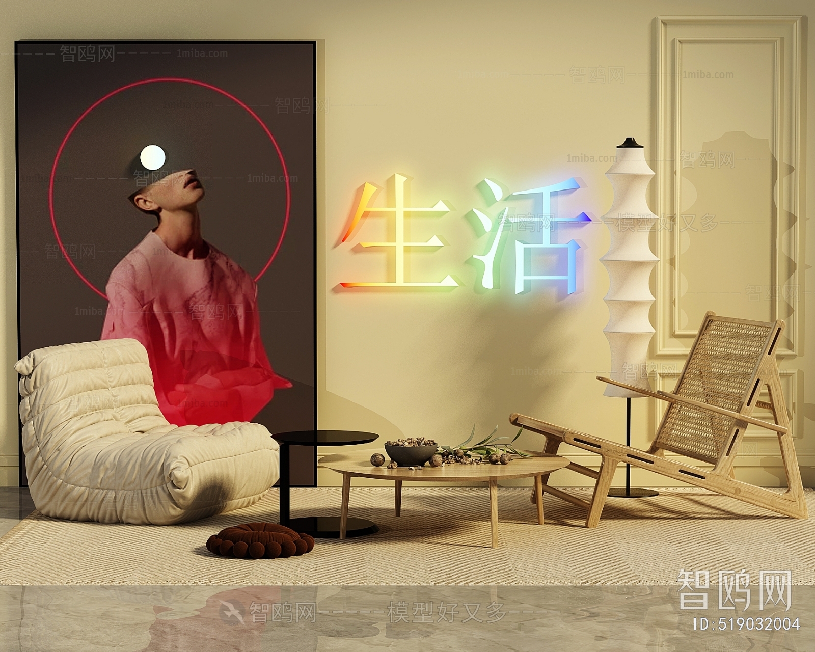 现代网红景墙 懒人沙发3D模型下载