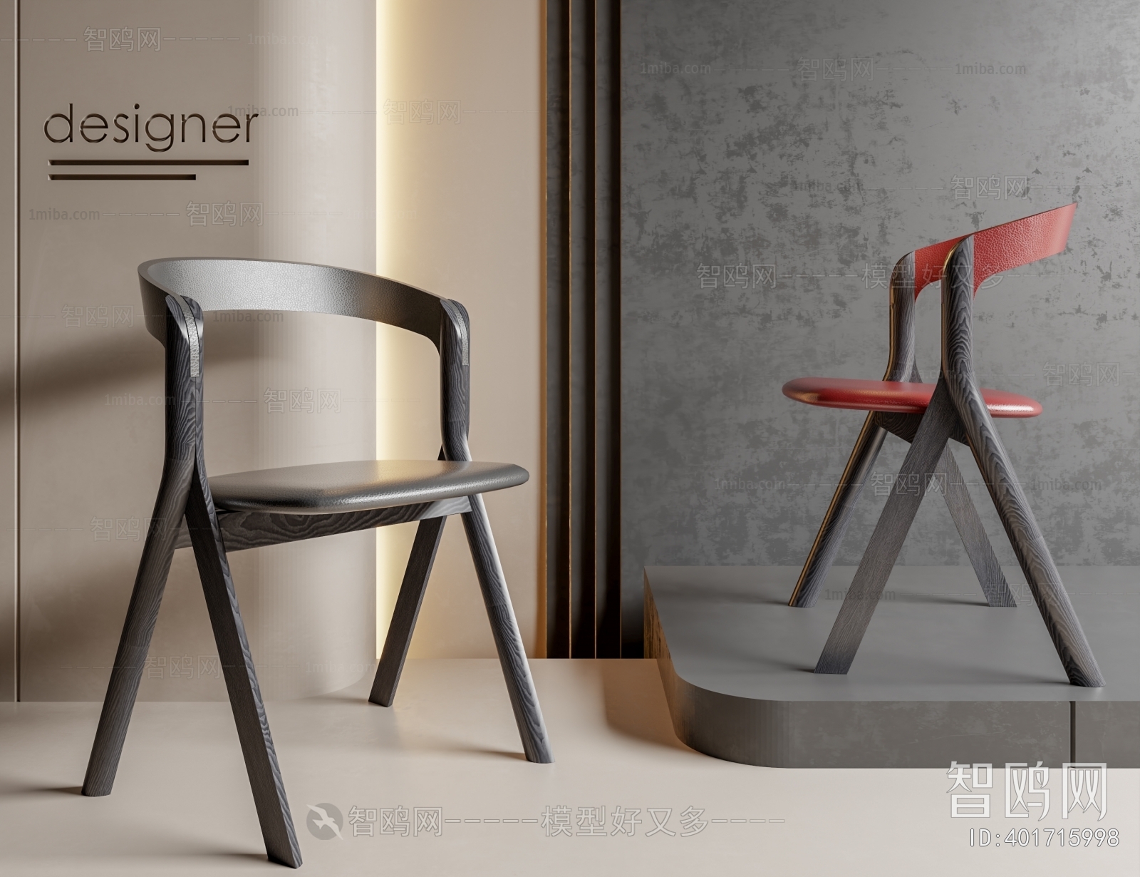 Modern Dining Chair