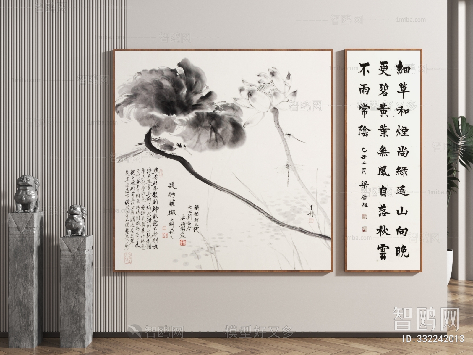 New Chinese Style Calligraphy And Painting