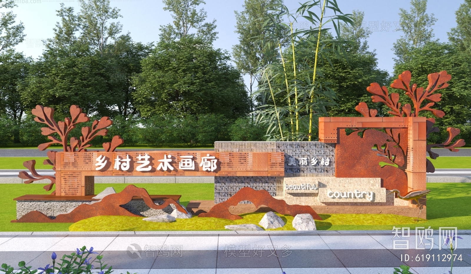 新中式乡村景墙