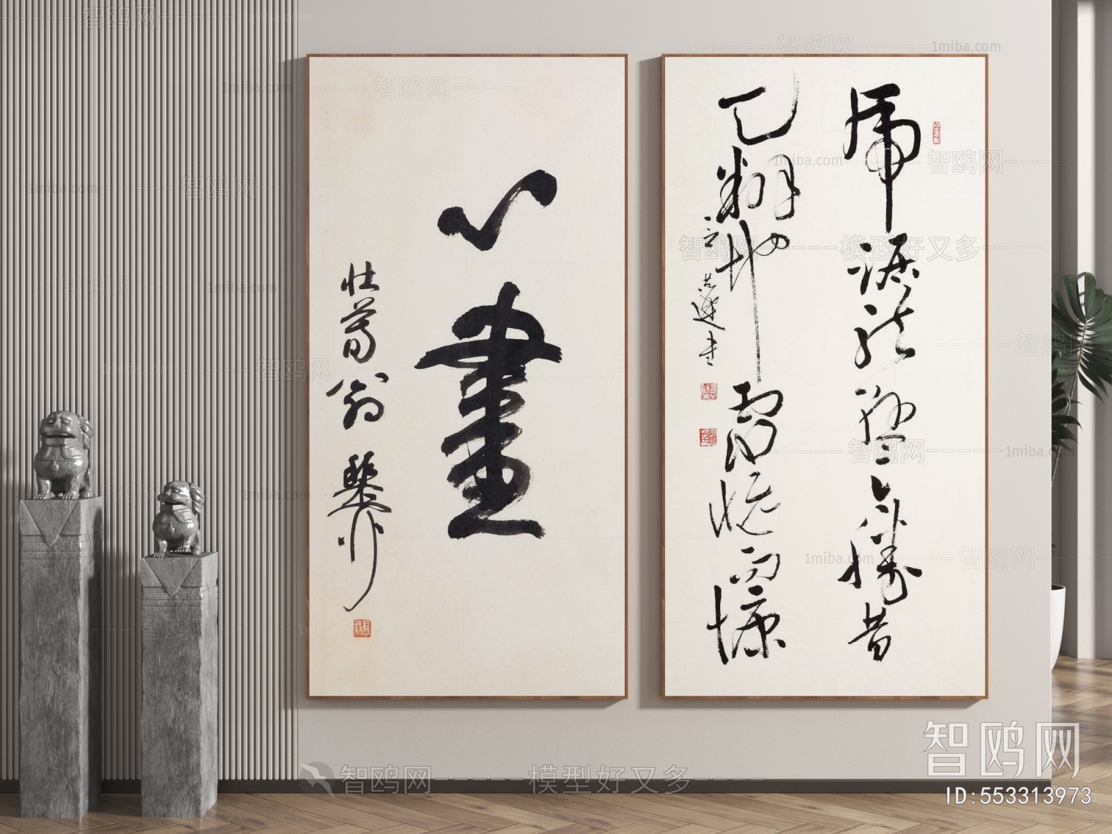 New Chinese Style Calligraphy And Painting