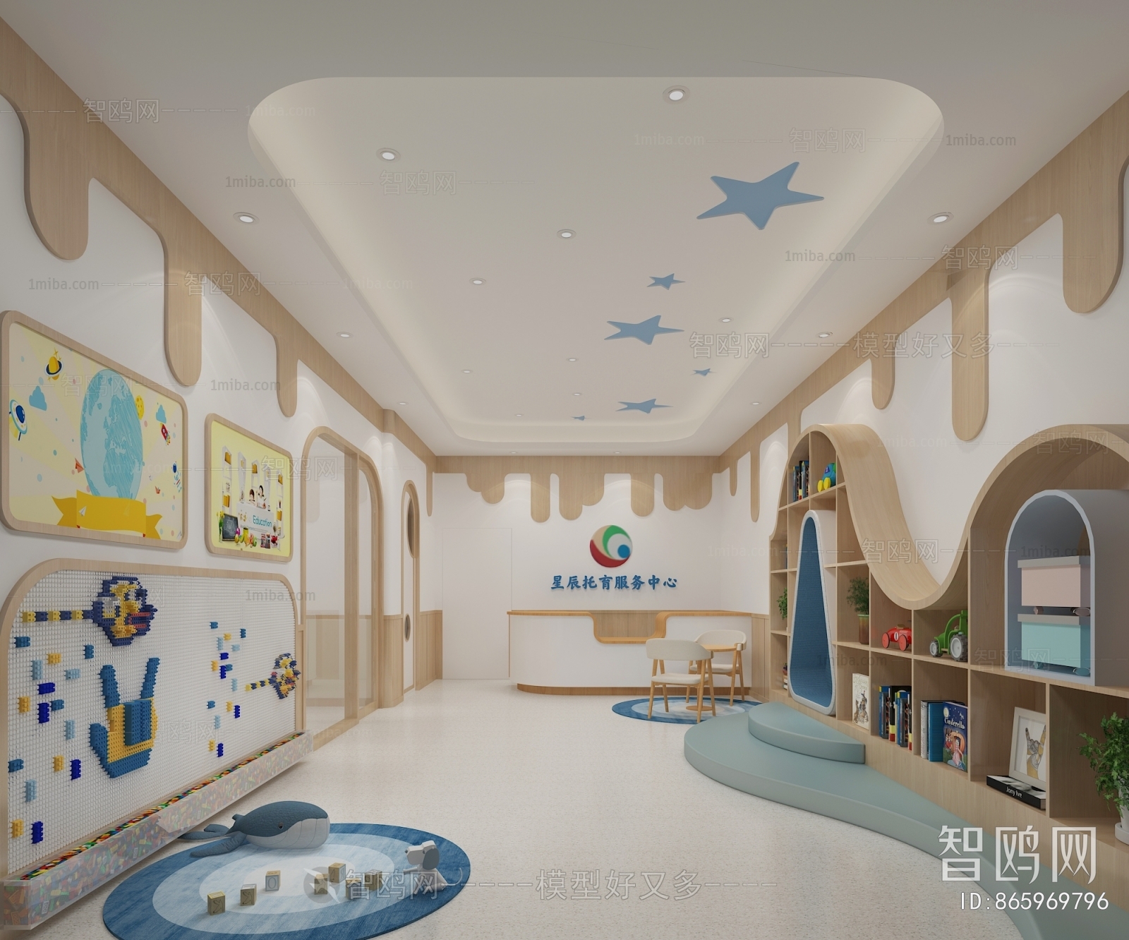 Modern Children's Kindergarten