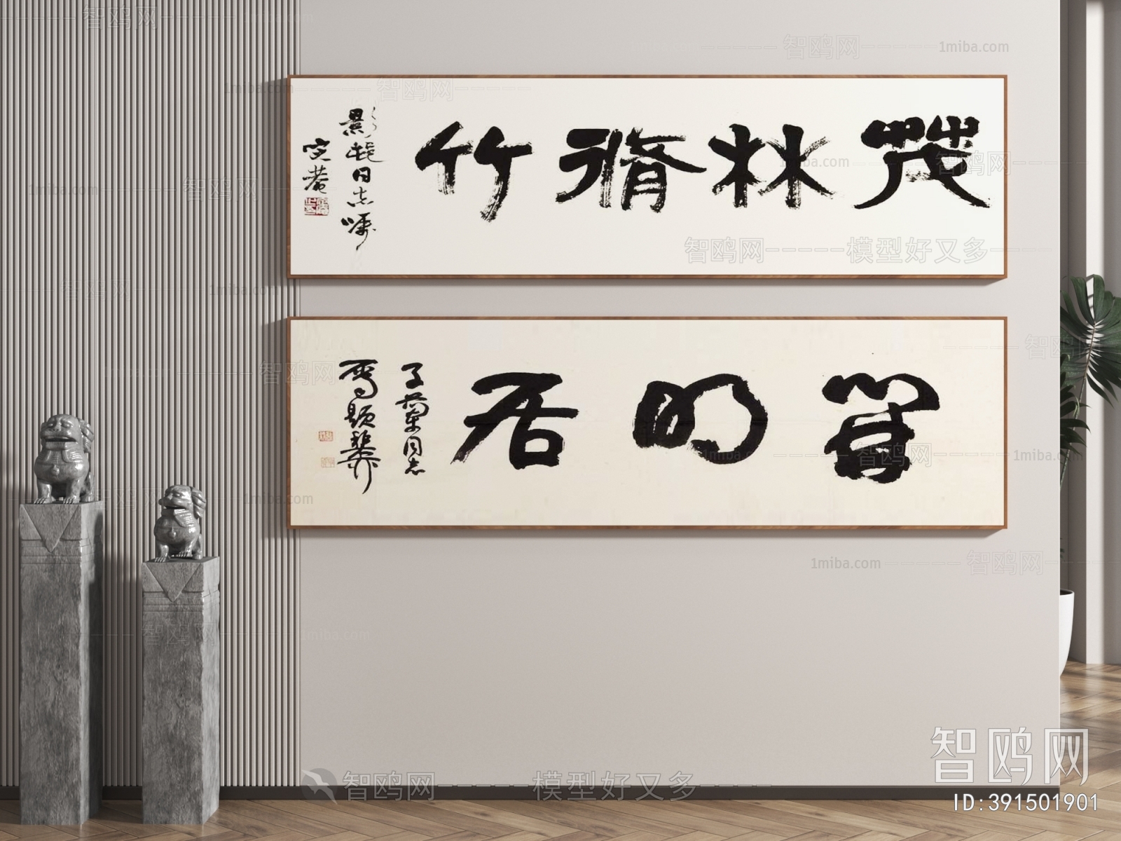 New Chinese Style Calligraphy And Painting