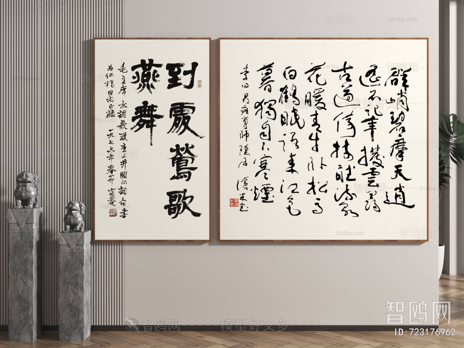 New Chinese Style Calligraphy And Painting