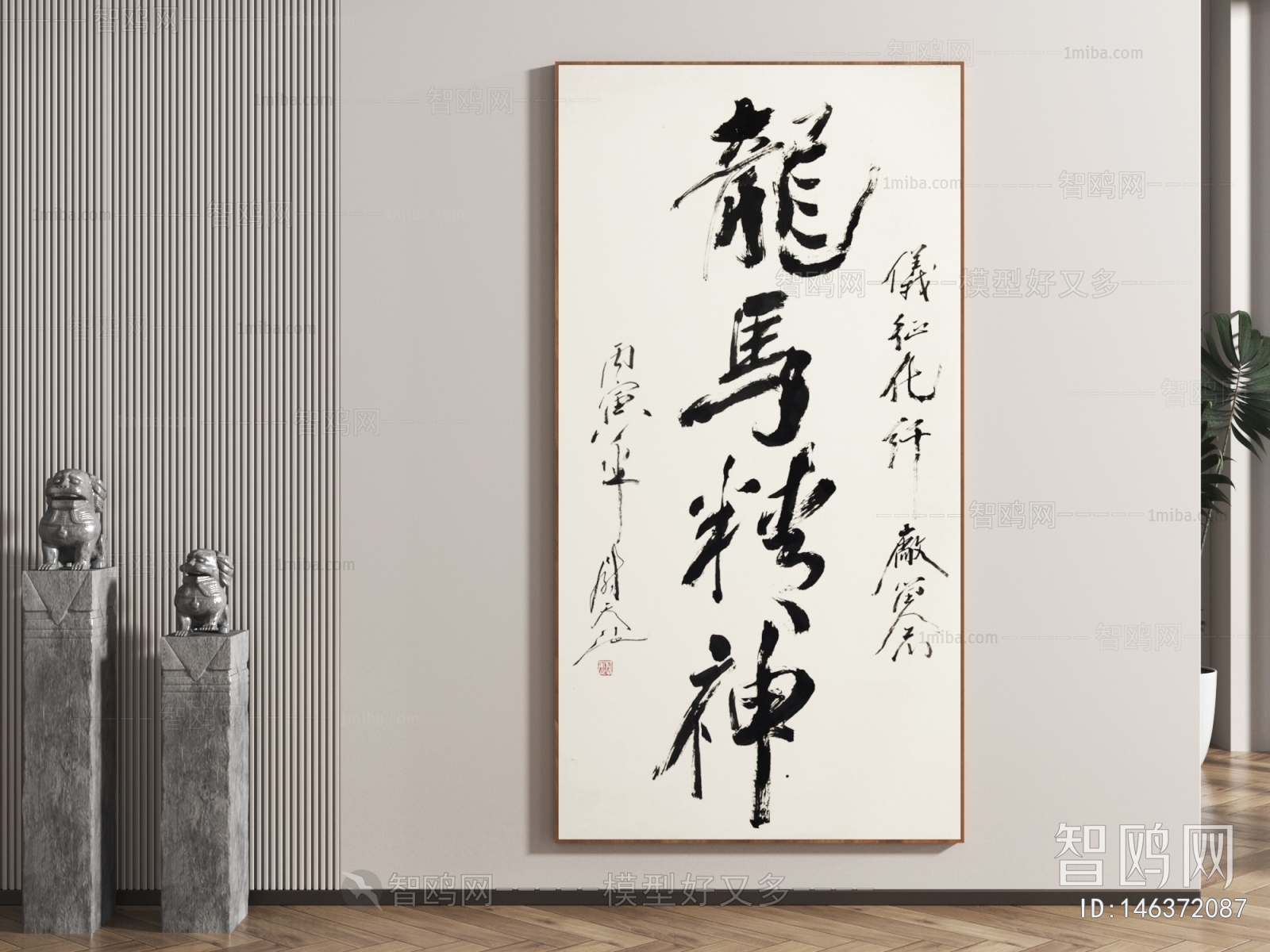 New Chinese Style Calligraphy And Painting