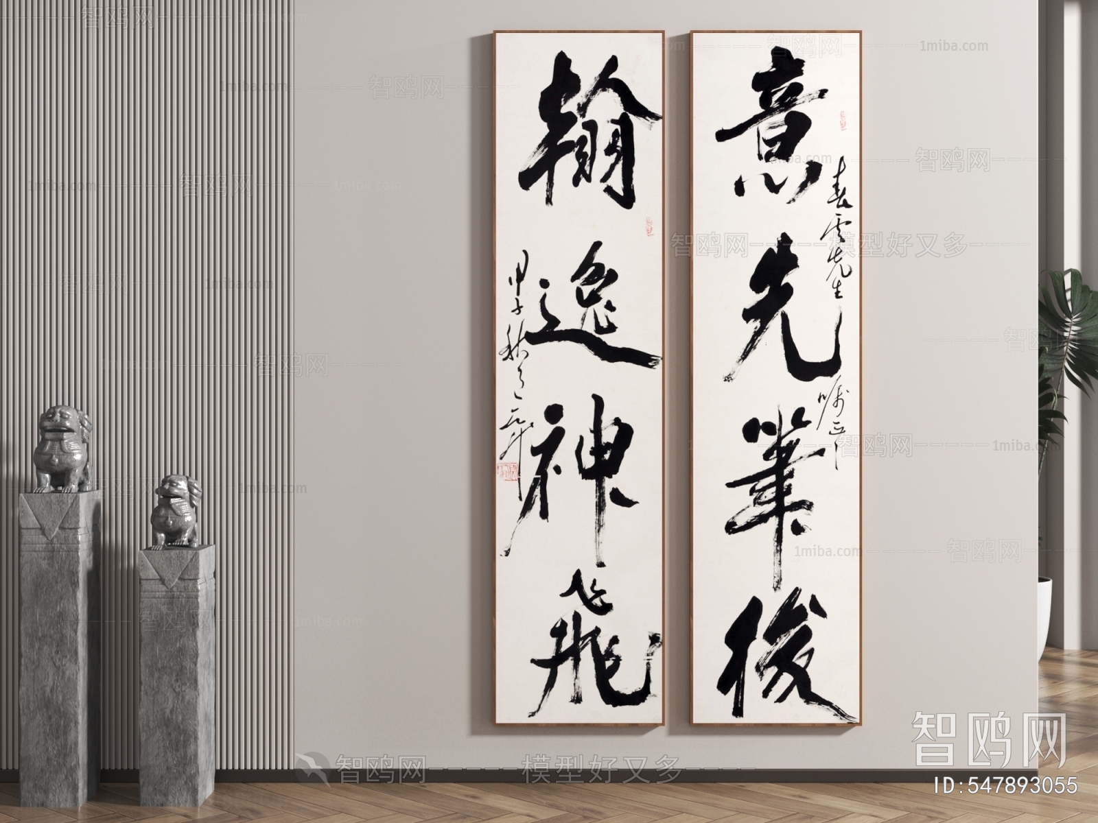 New Chinese Style Calligraphy And Painting