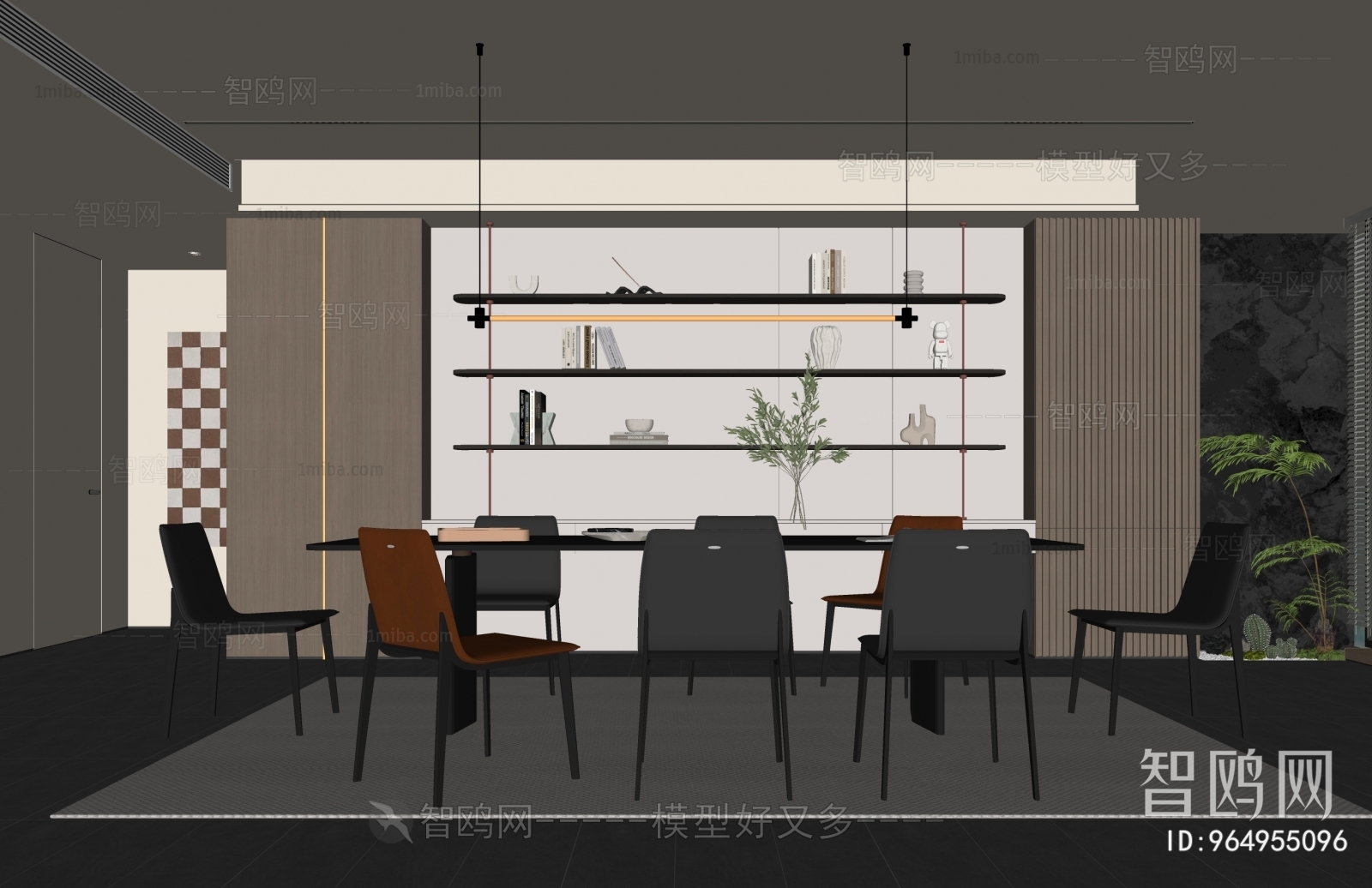 Modern Dining Room