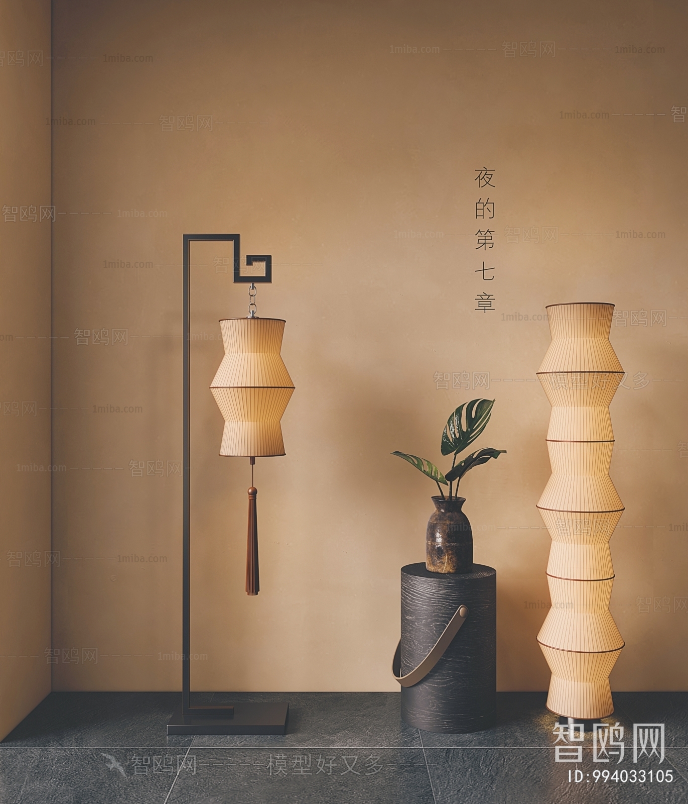 New Chinese Style Floor Lamp