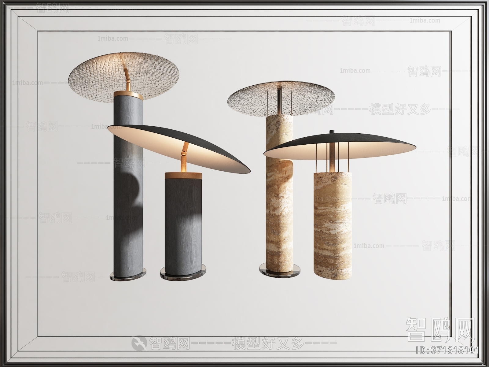 Modern Table Lamp