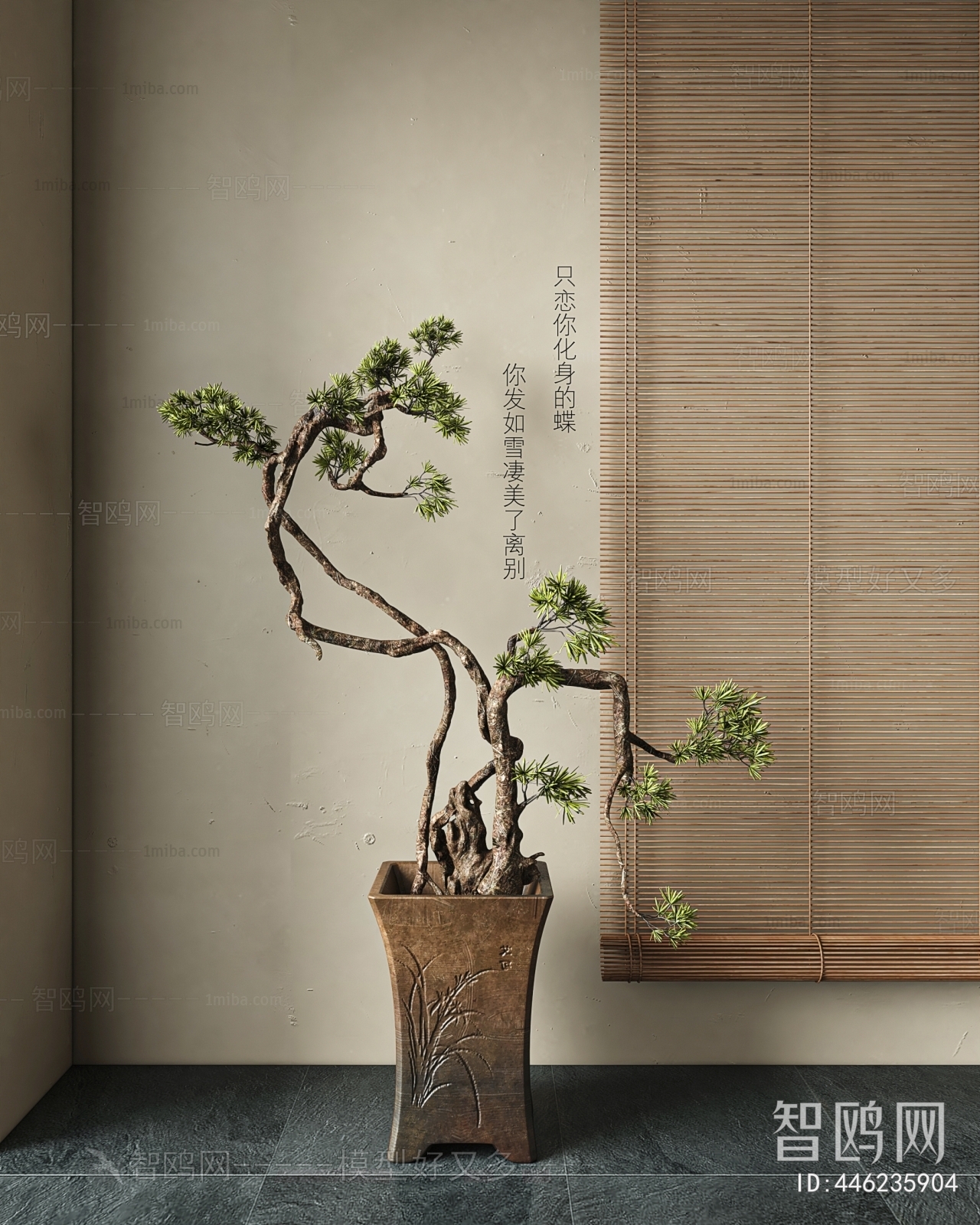 New Chinese Style Bonsai