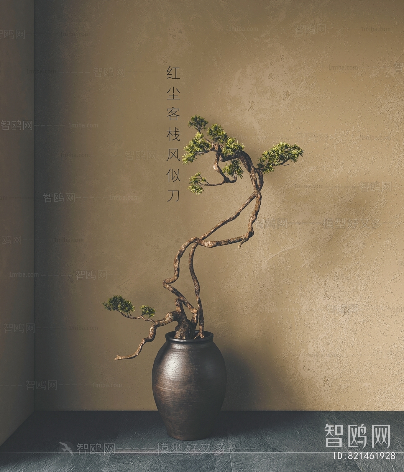 New Chinese Style Bonsai