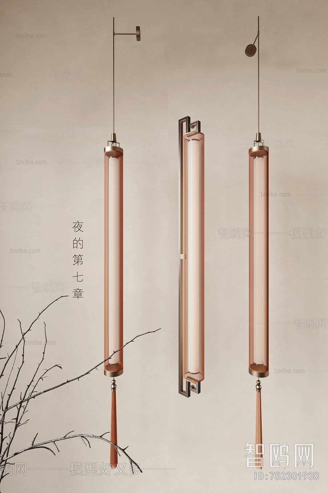 New Chinese Style Wall Lamp