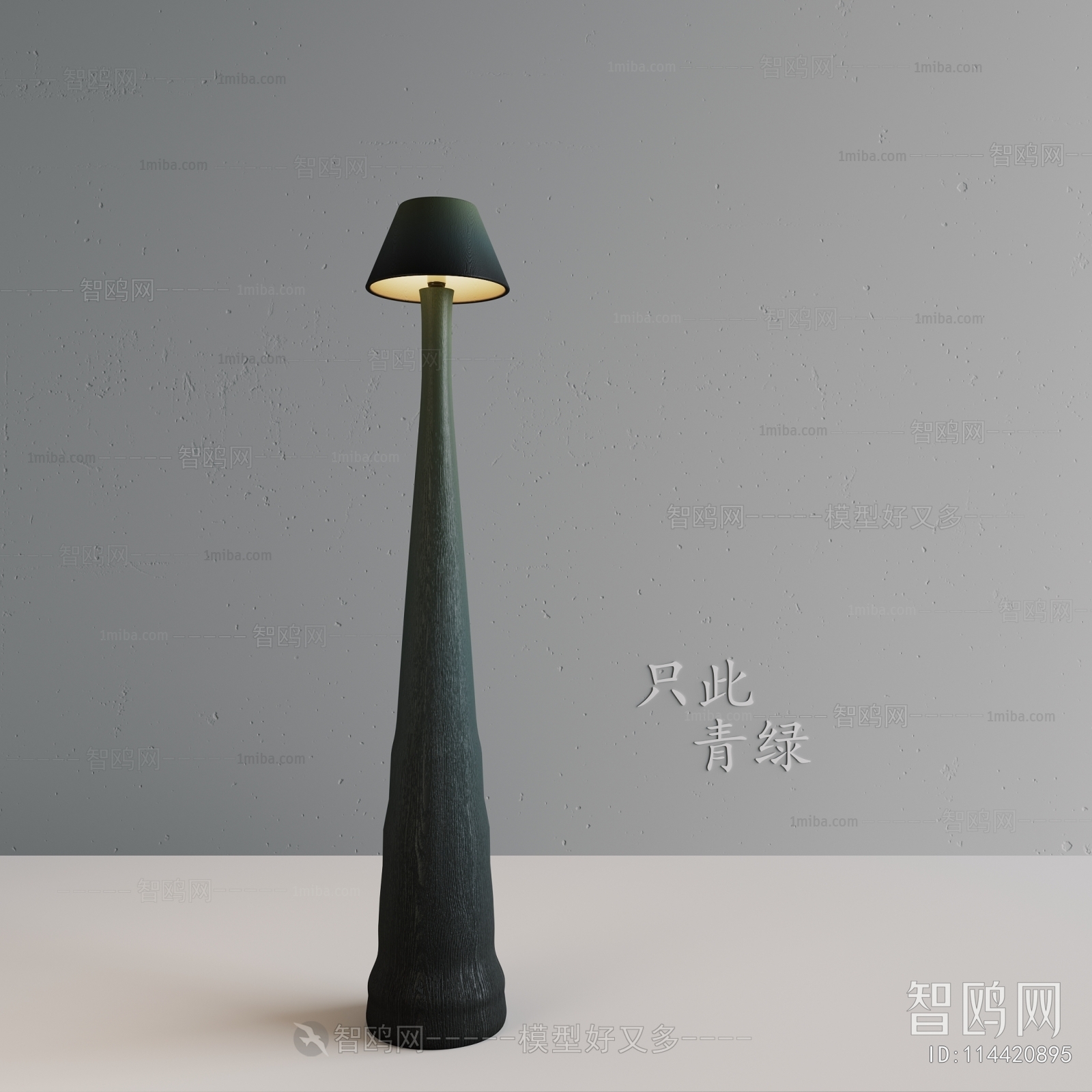 Wabi-sabi Style Table Lamp