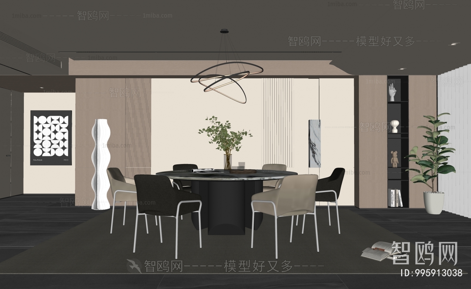 Modern Dining Room