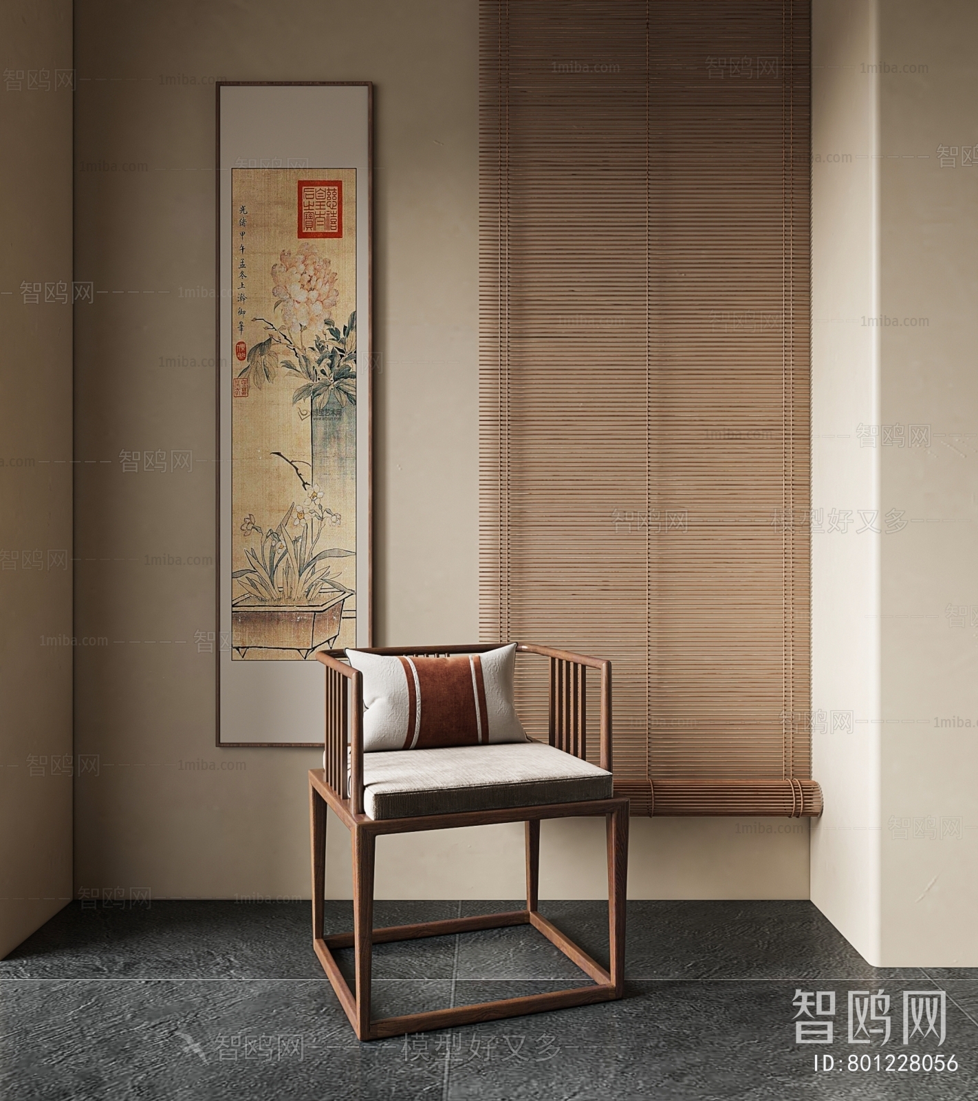 New Chinese Style Lounge Chair