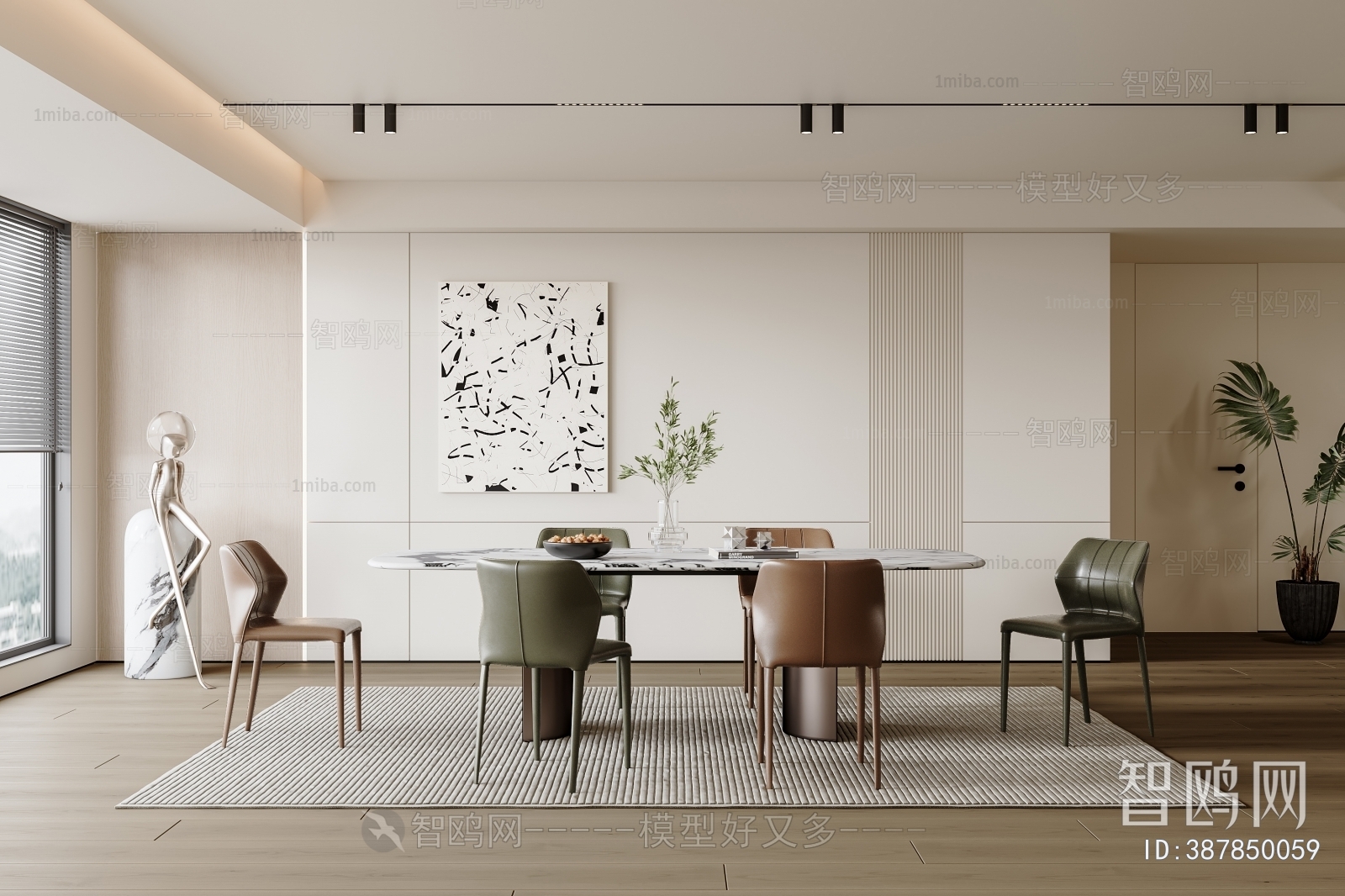 Modern Dining Room