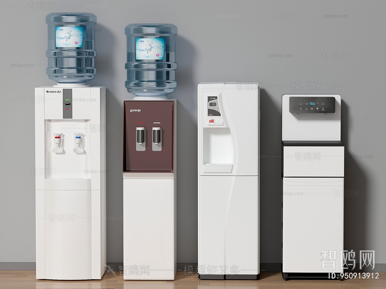 Modern Water Dispenser