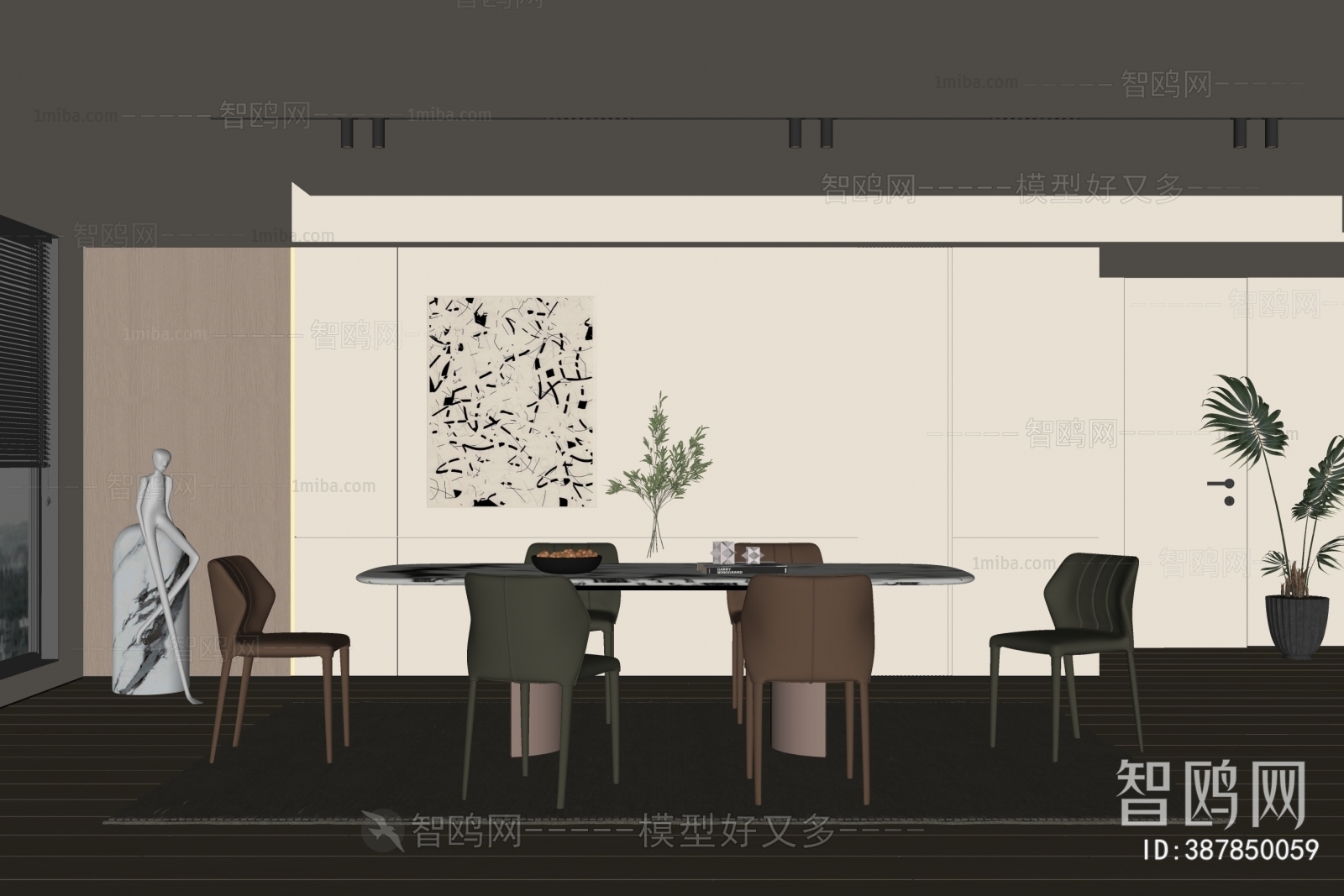 Modern Dining Room