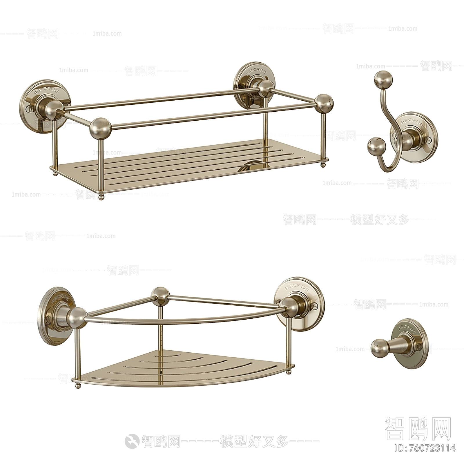 Modern Bathroom Rack