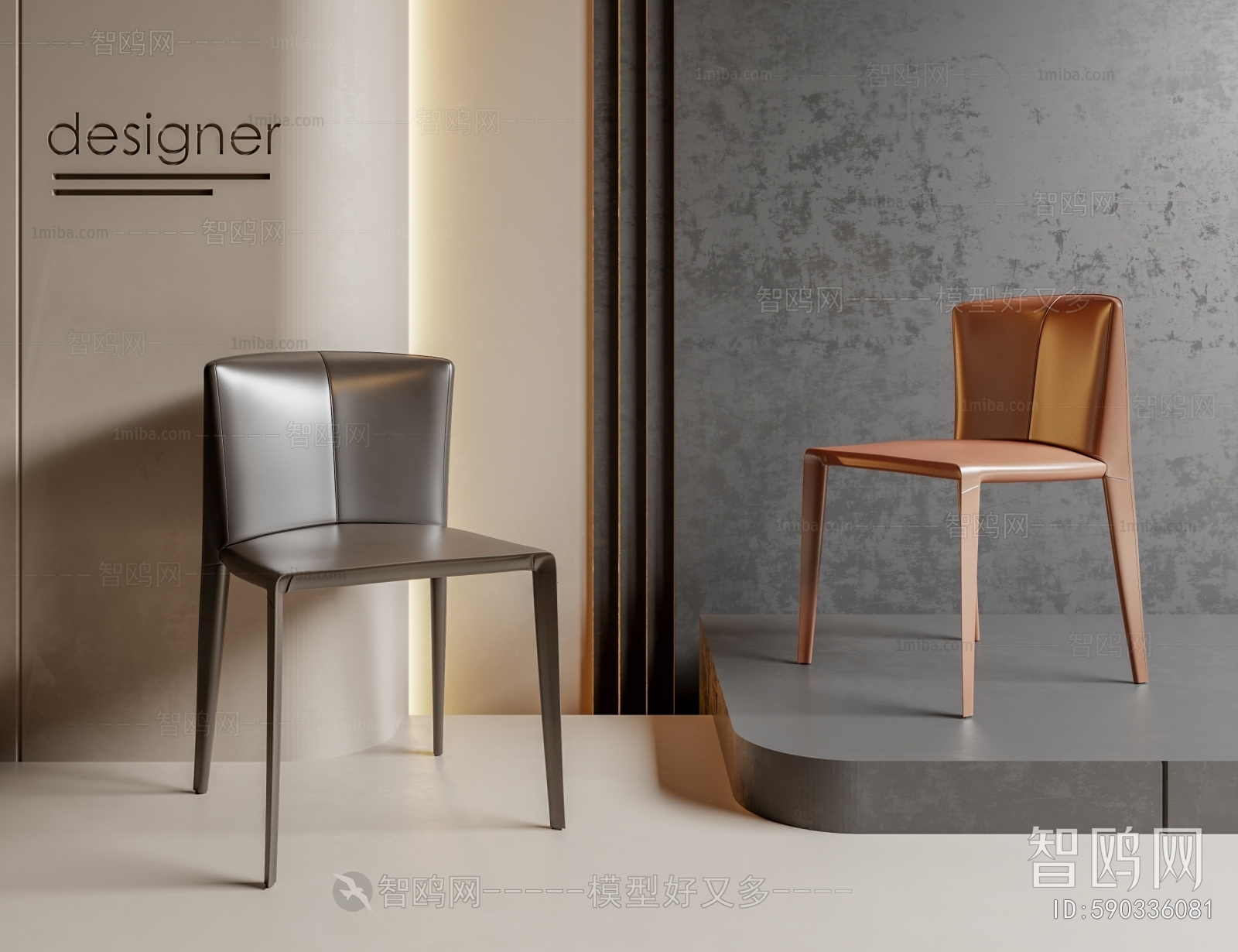 Modern Dining Chair