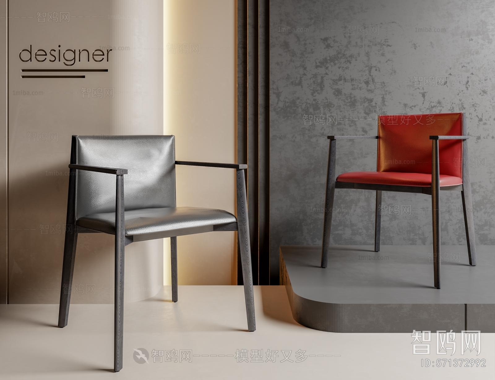 Modern Dining Chair