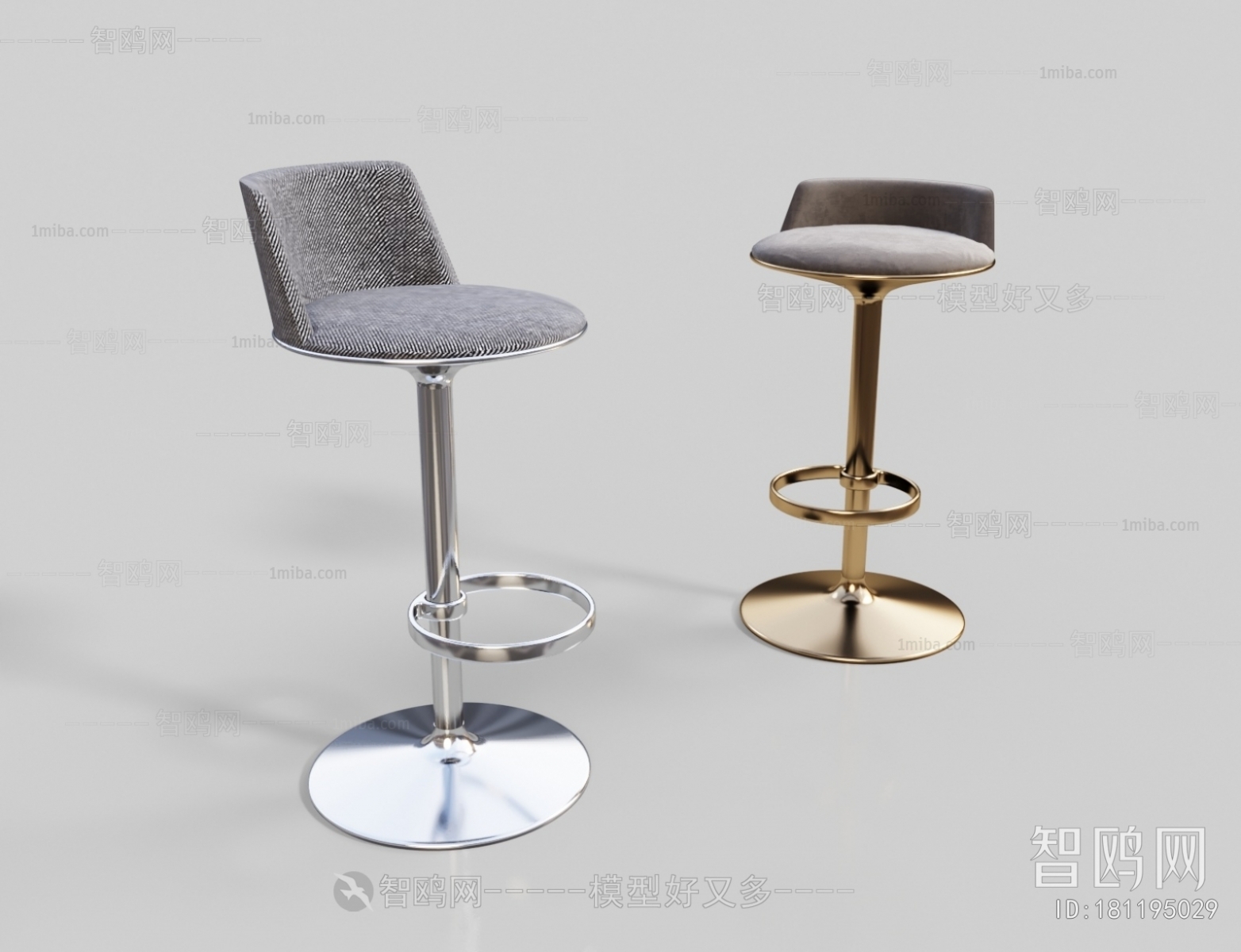 Modern Bar Stool