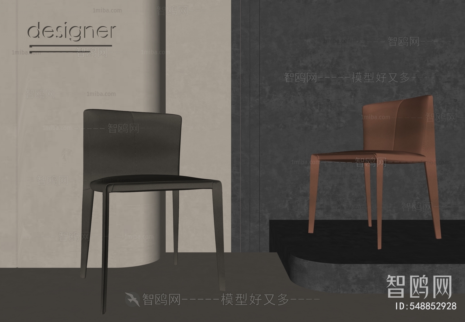 Modern Dining Chair