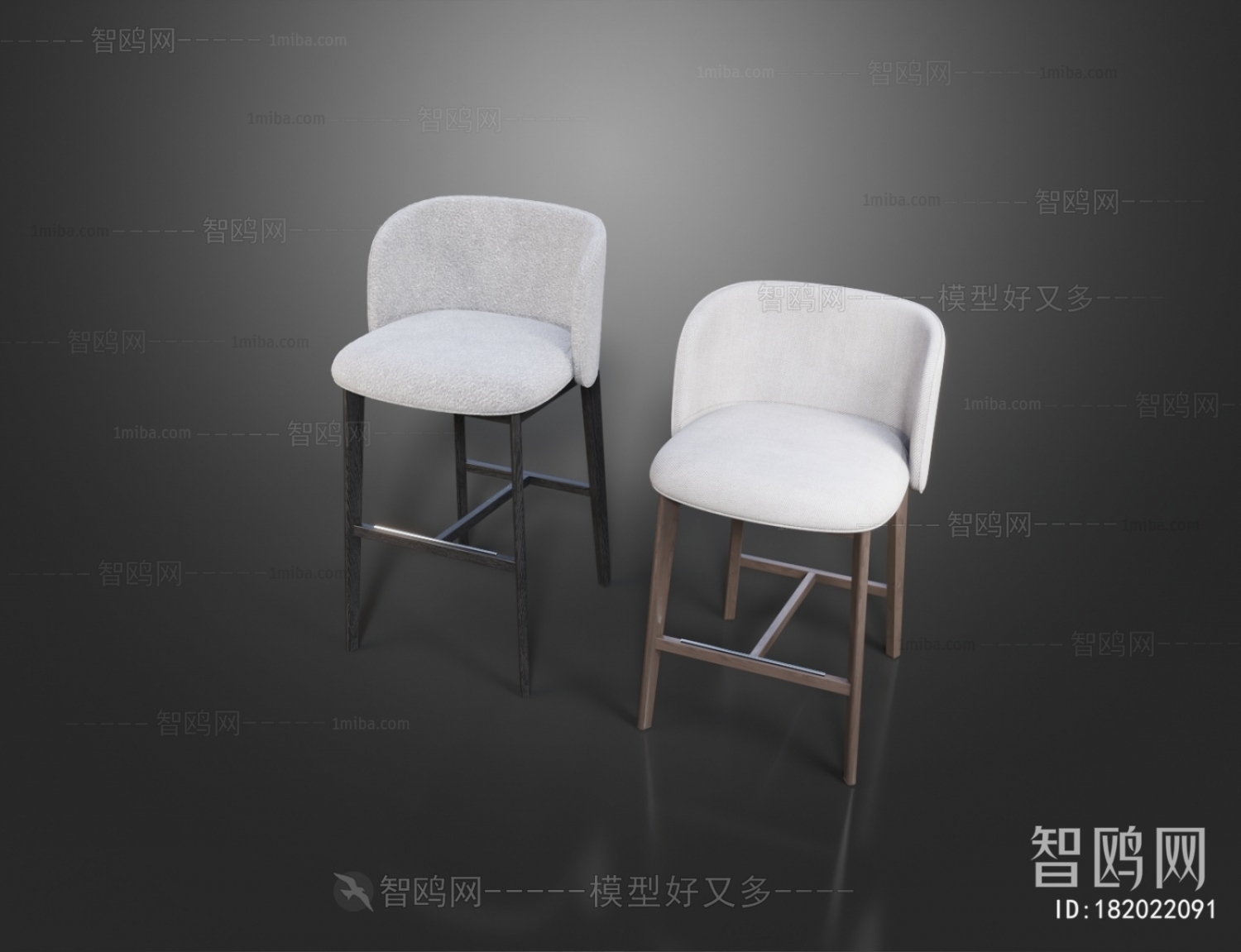 Modern Bar Chair