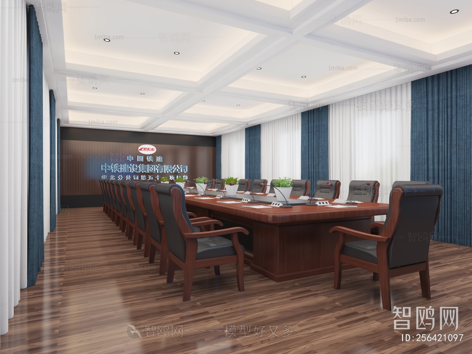 Modern Meeting Room