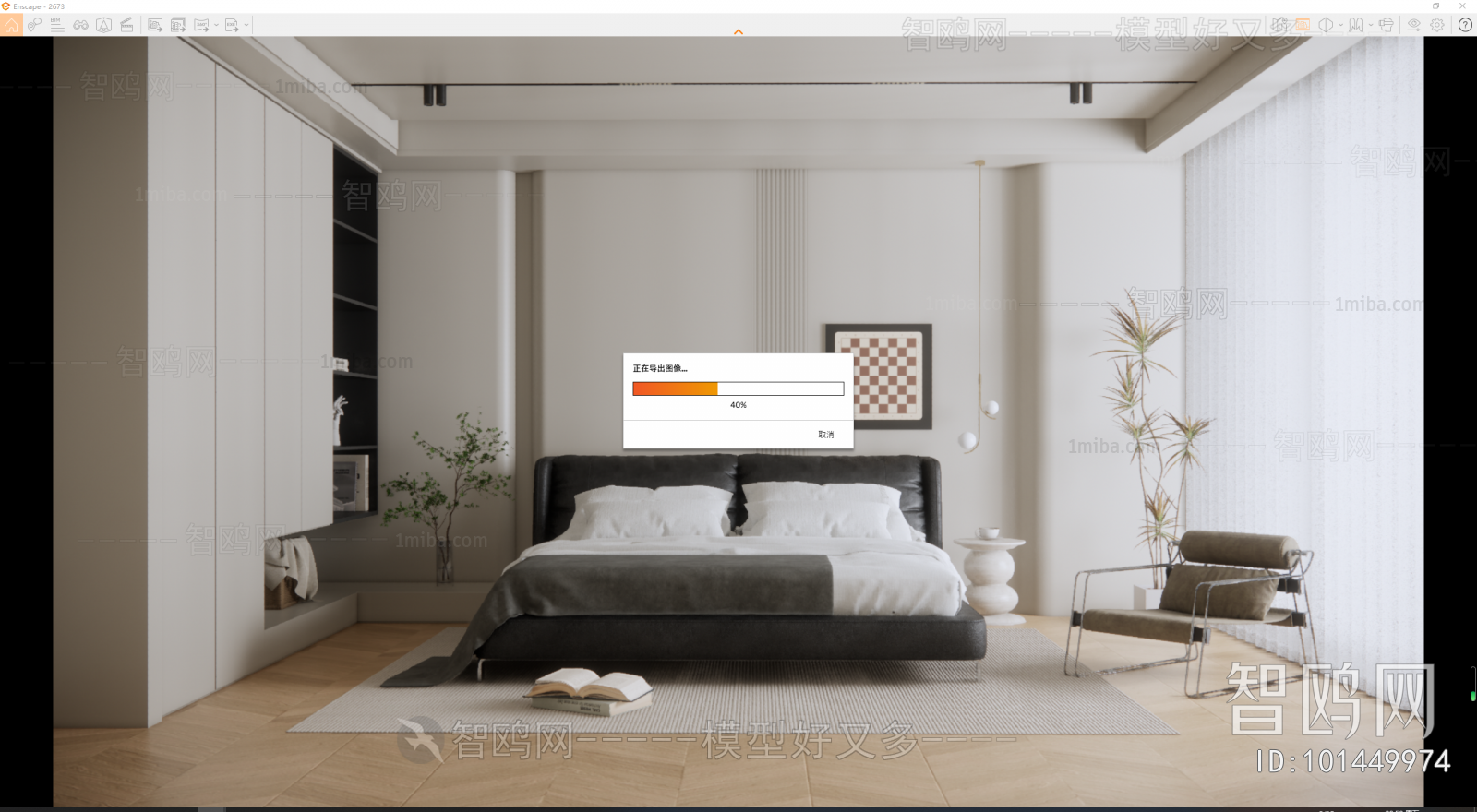 Modern Bedroom