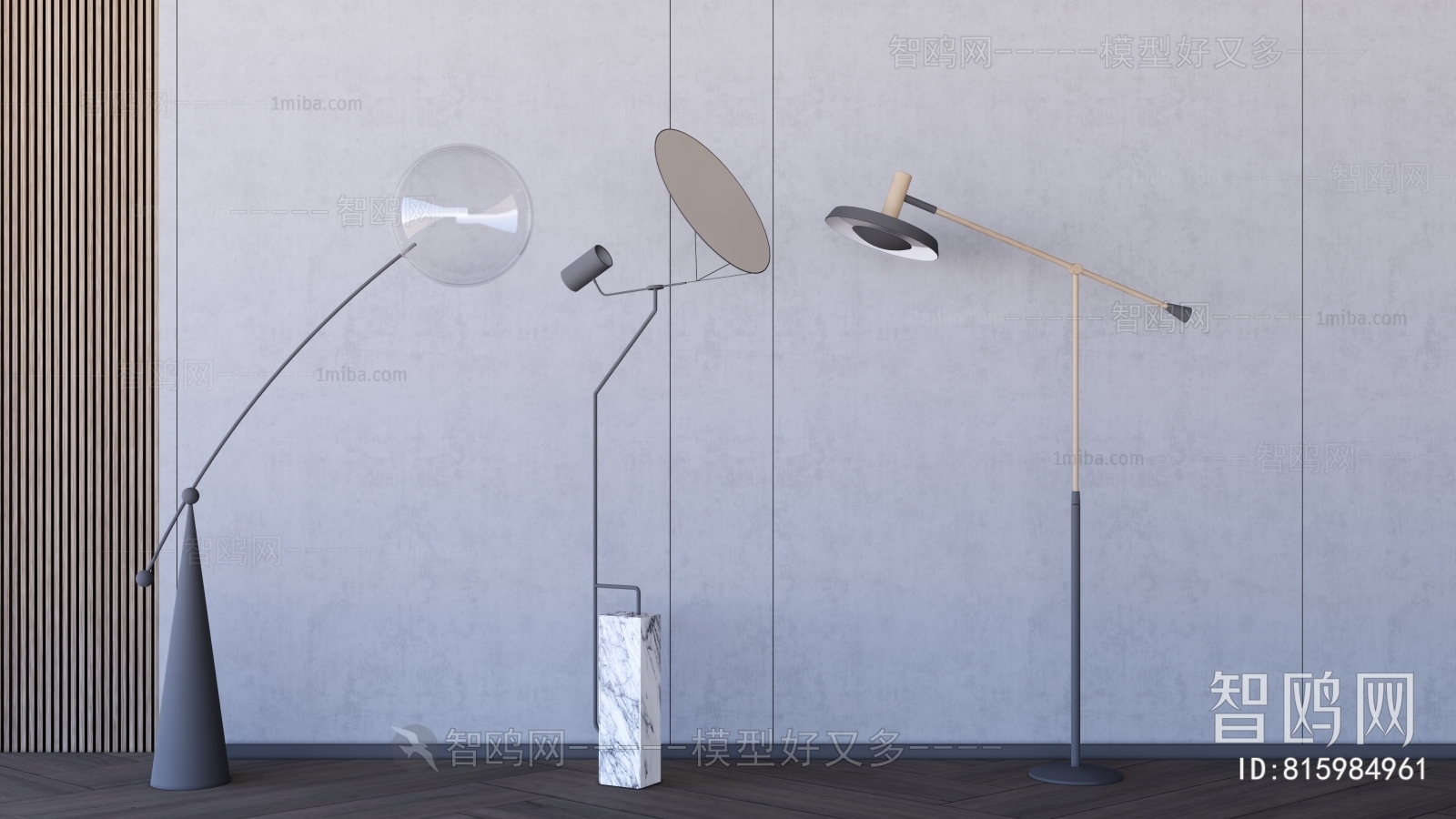 Modern Floor Lamp