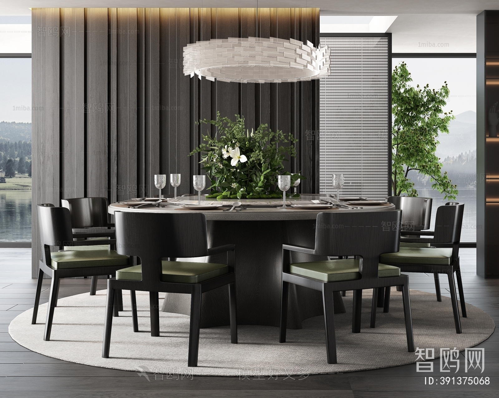 Modern Dining Room