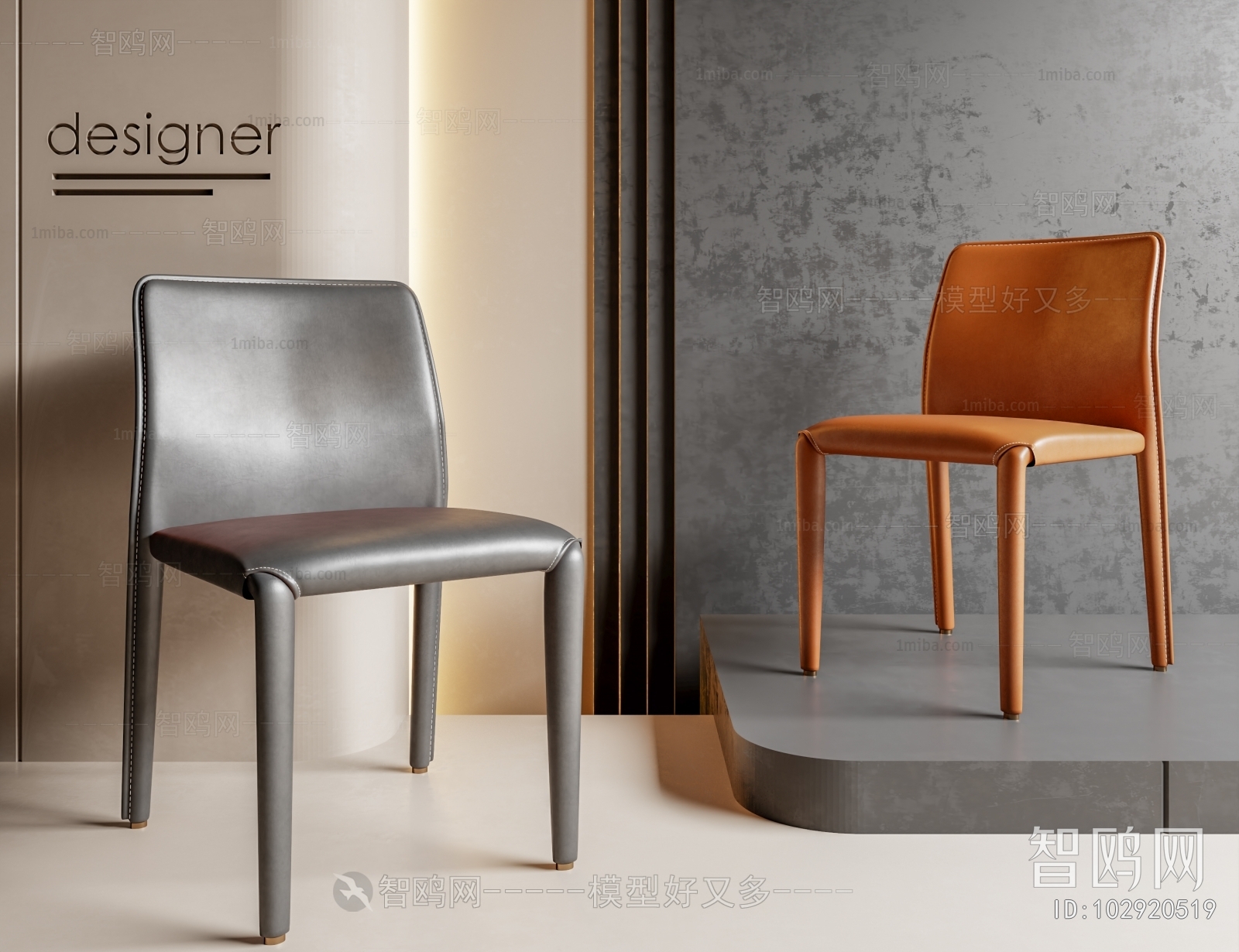 Modern Dining Chair