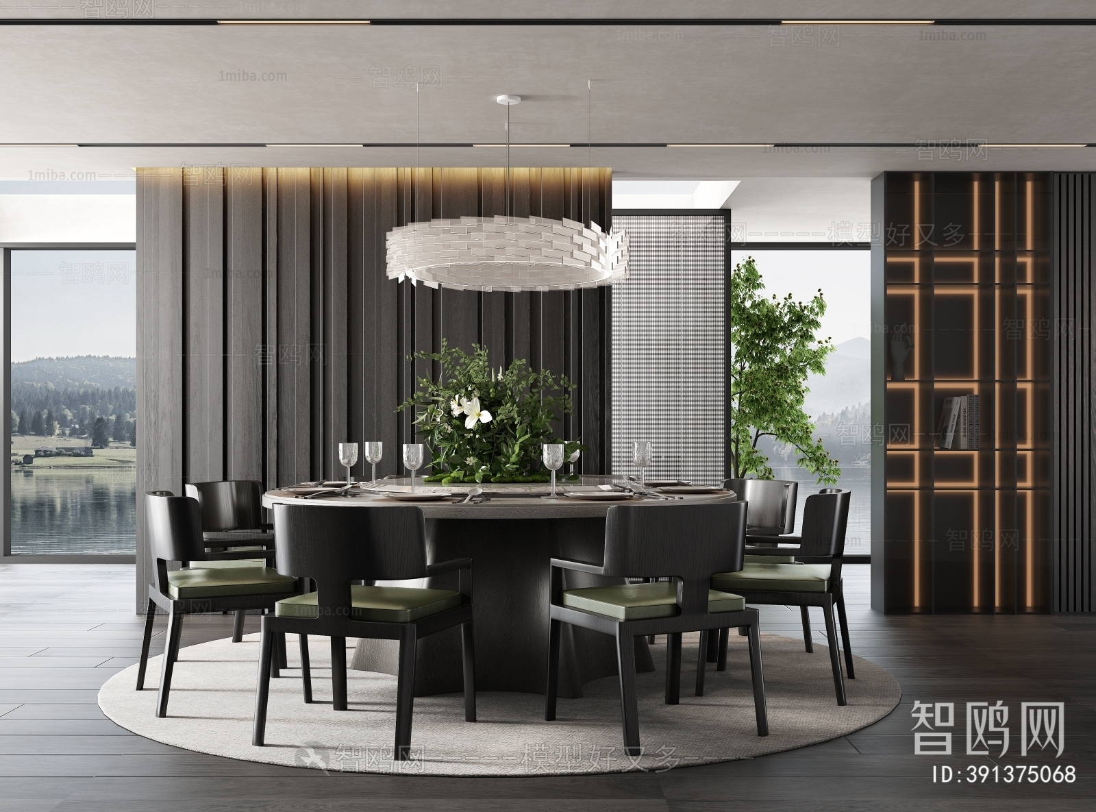 Modern Dining Room