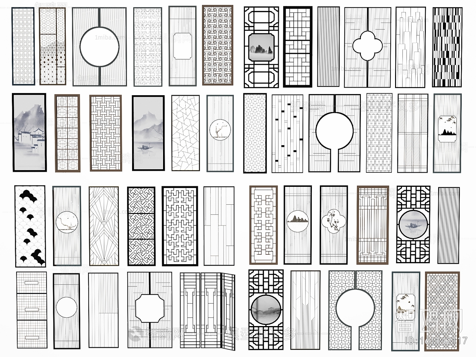 Modern Metal Screen Partition