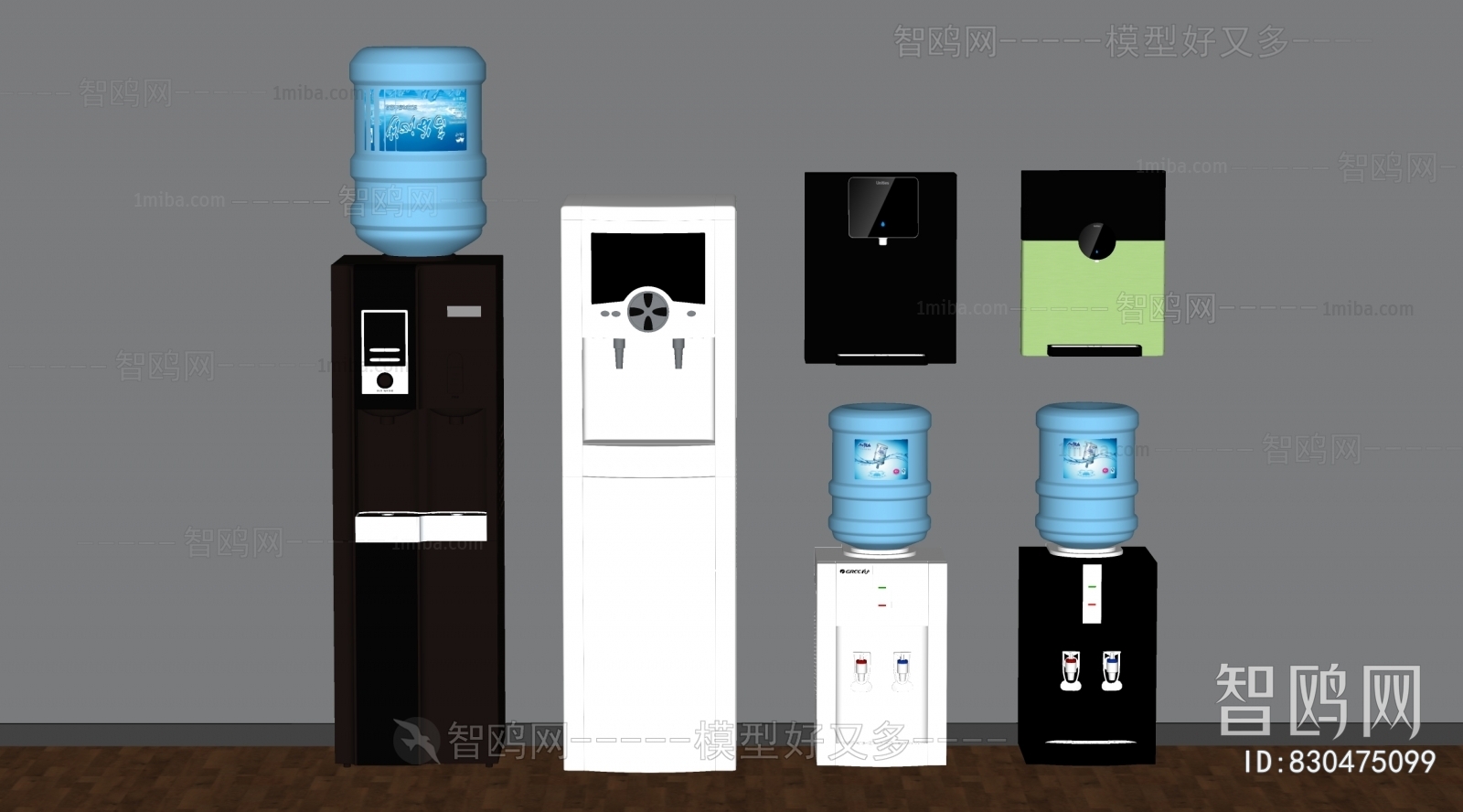 Modern Water Dispenser