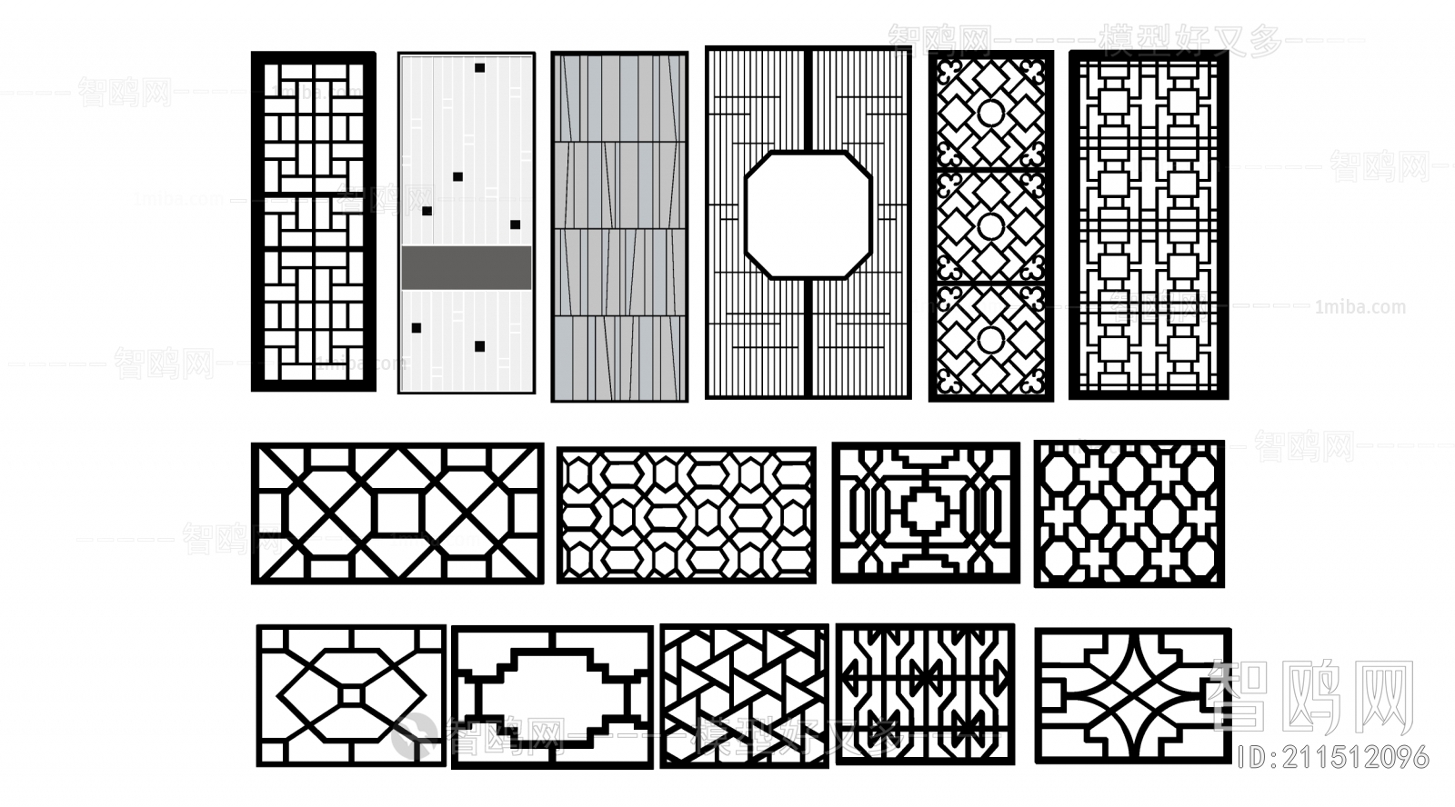 Modern Metal Screen Partition