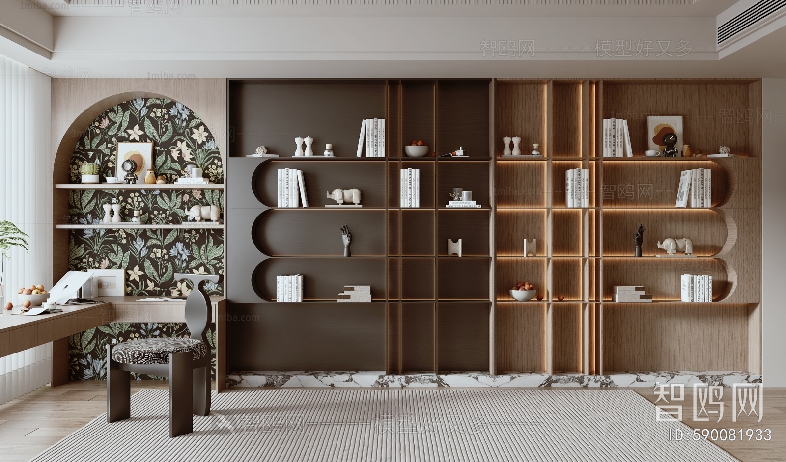 Modern Bookcase