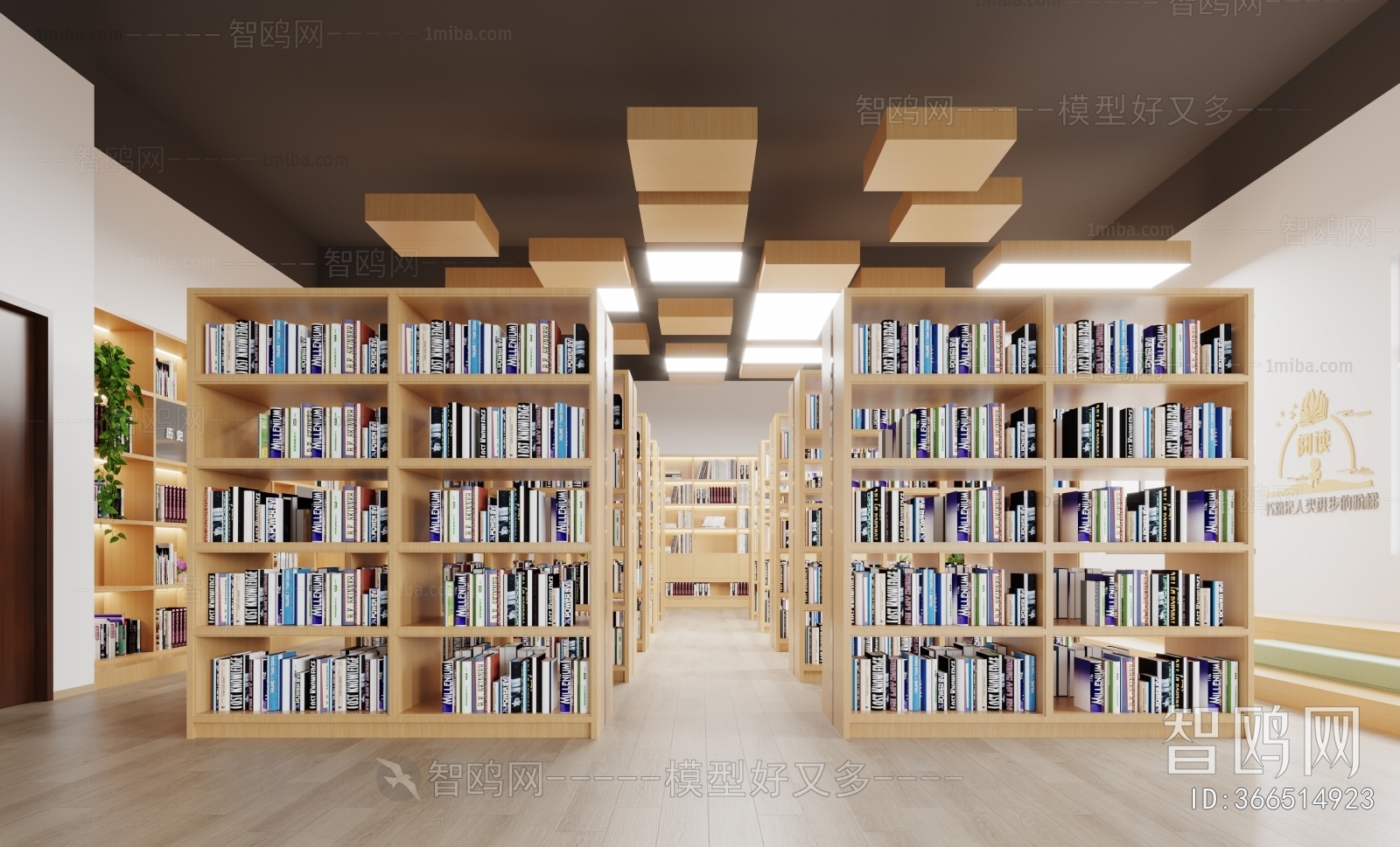 Modern Library