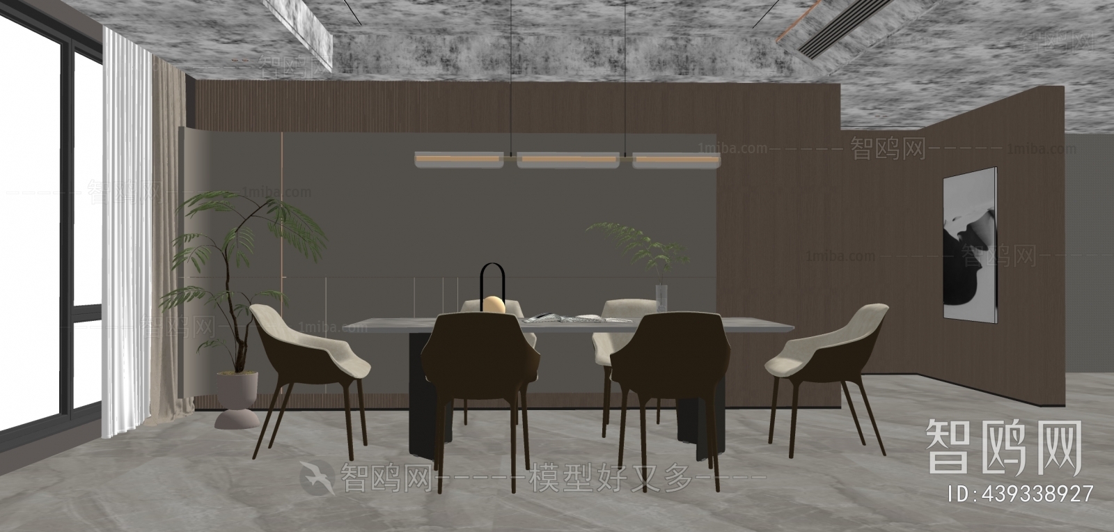 Modern Dining Room