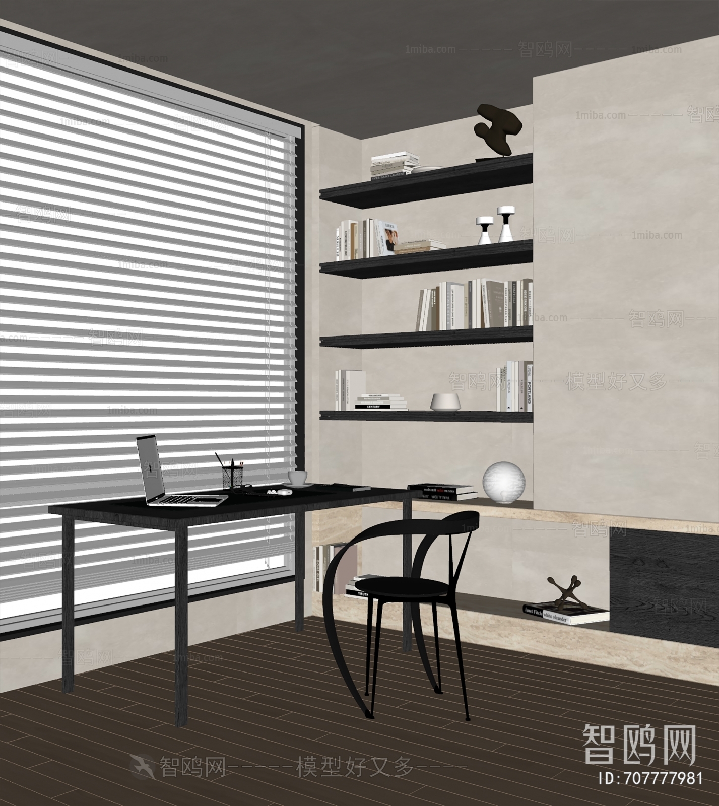 Modern Study Space