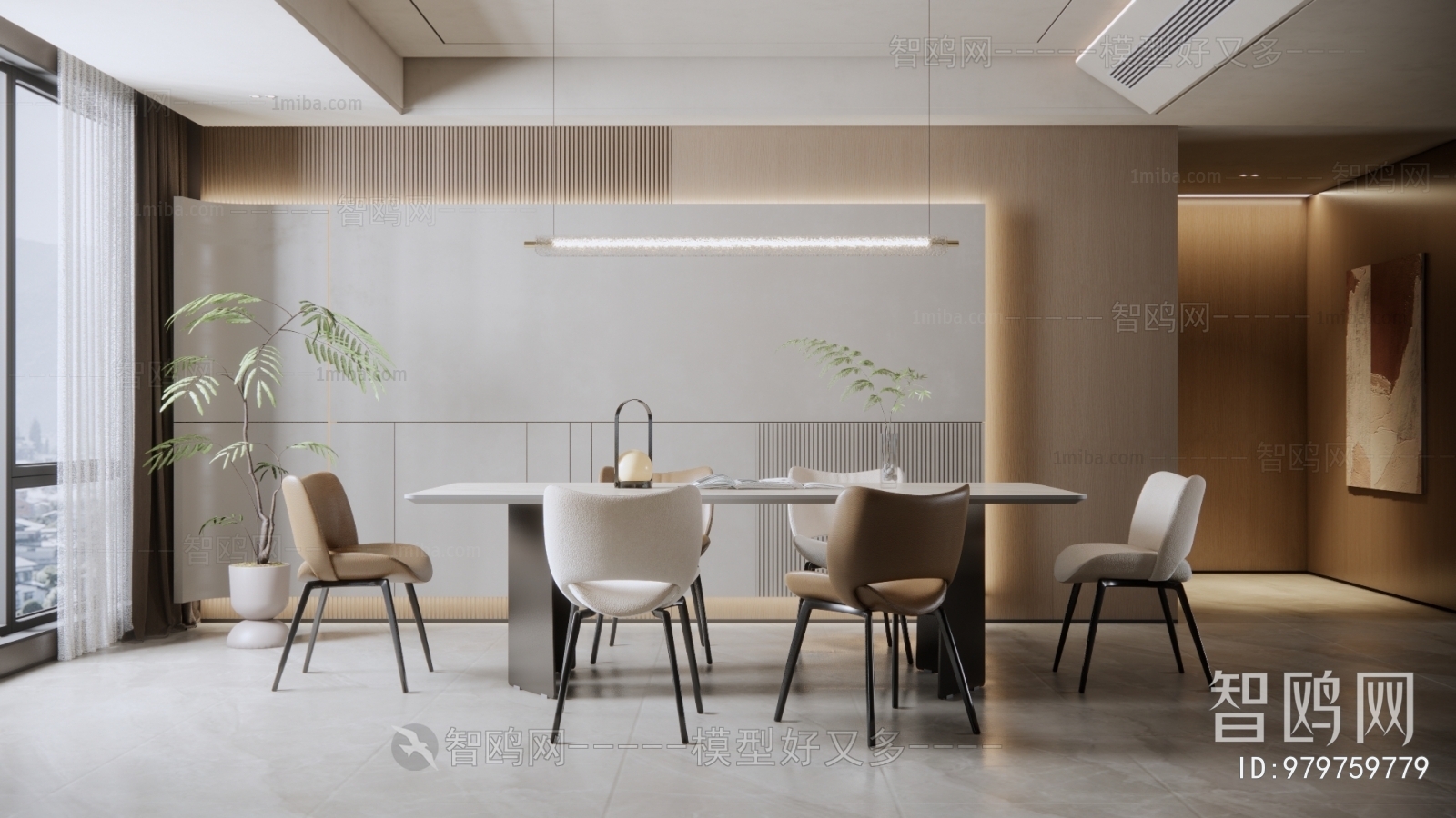 Modern Dining Room