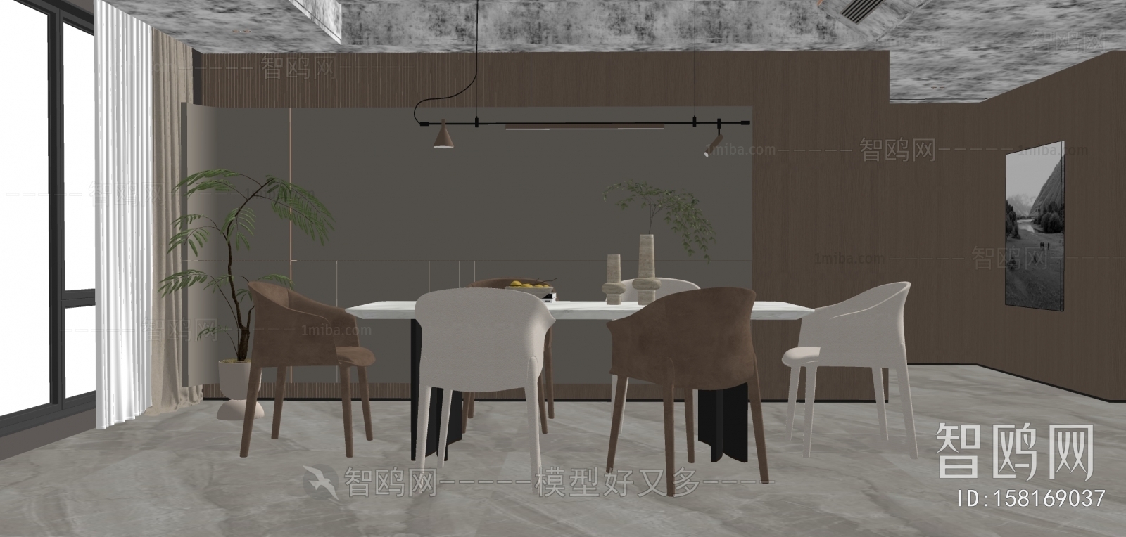 Modern Dining Room