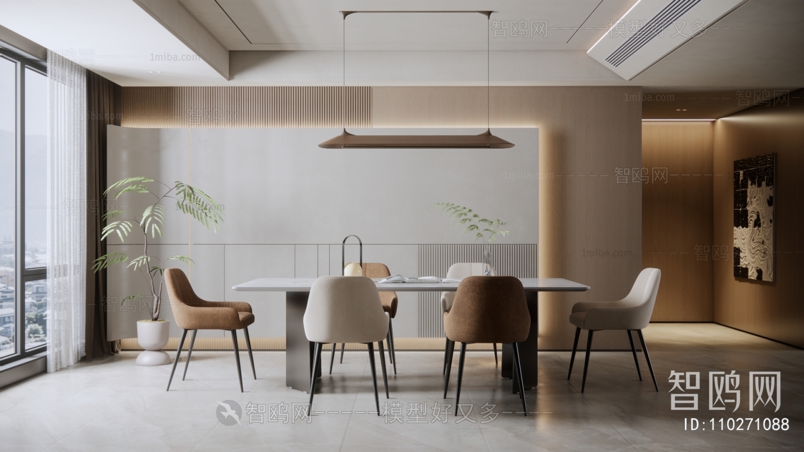 Modern Dining Room