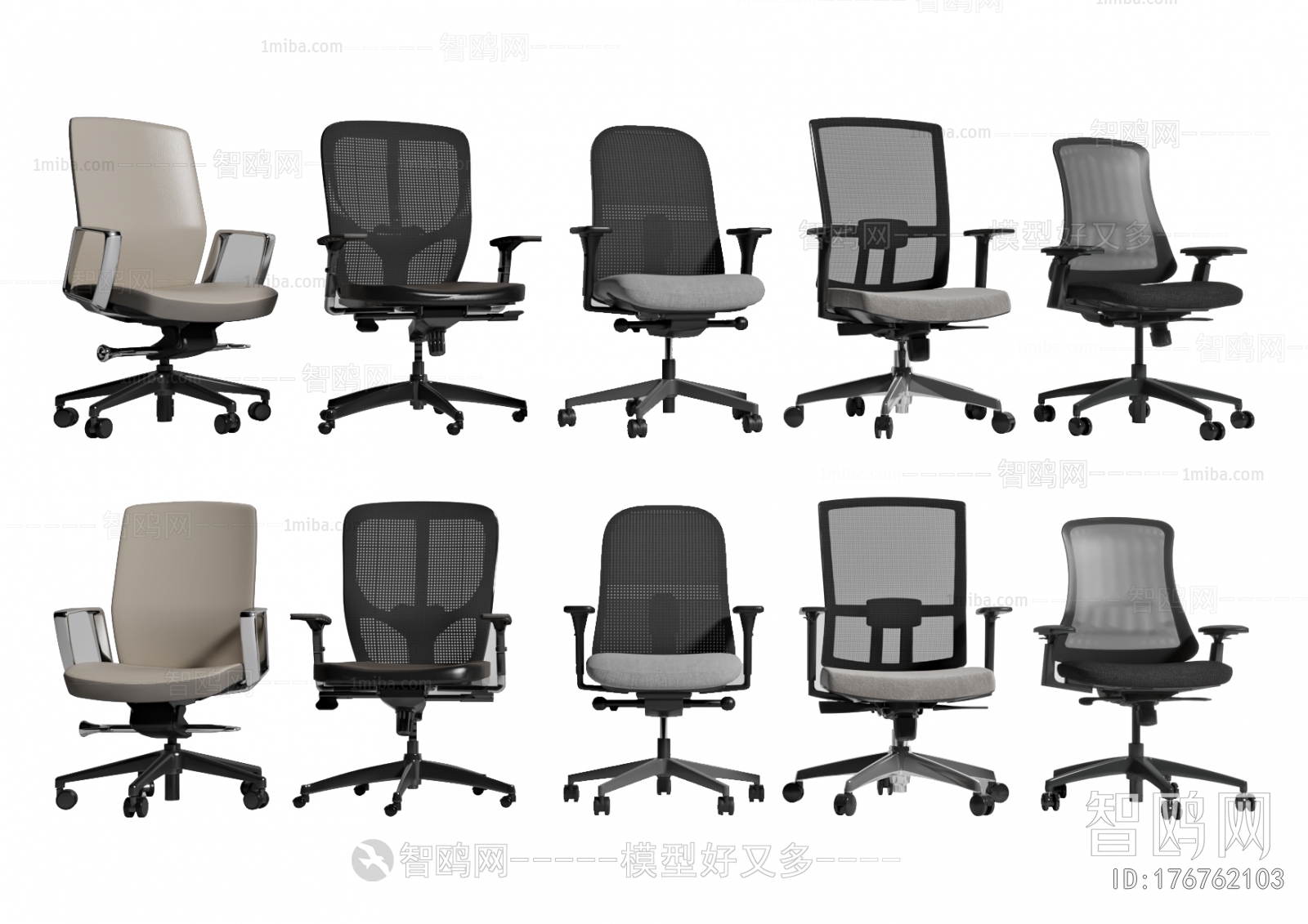 现代办公椅组合