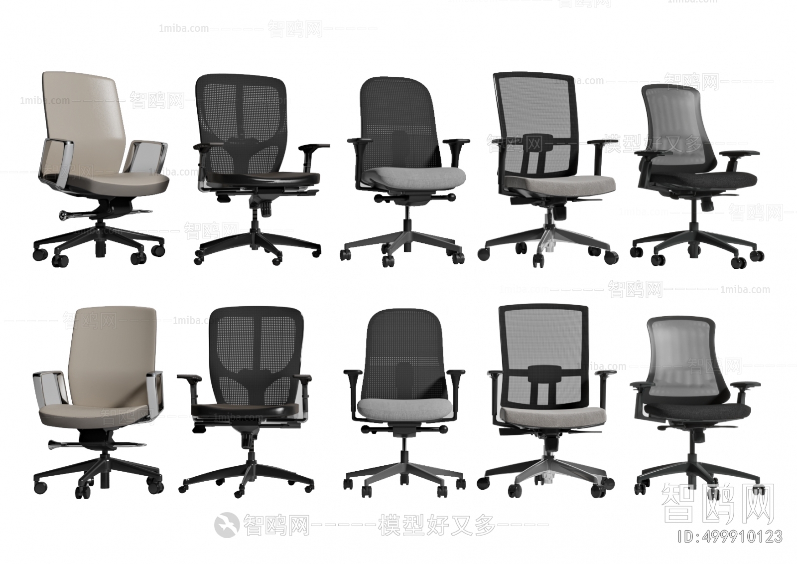 Modern Office Chair