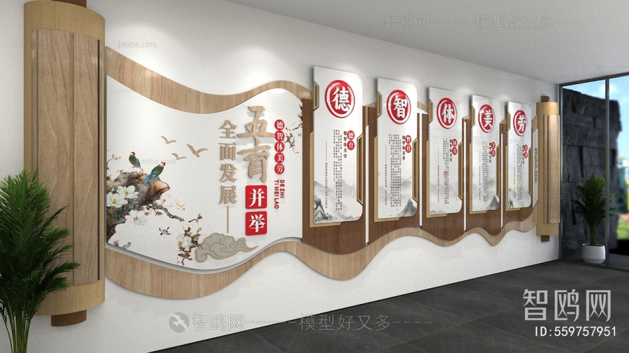 New Chinese Style Culture Wall